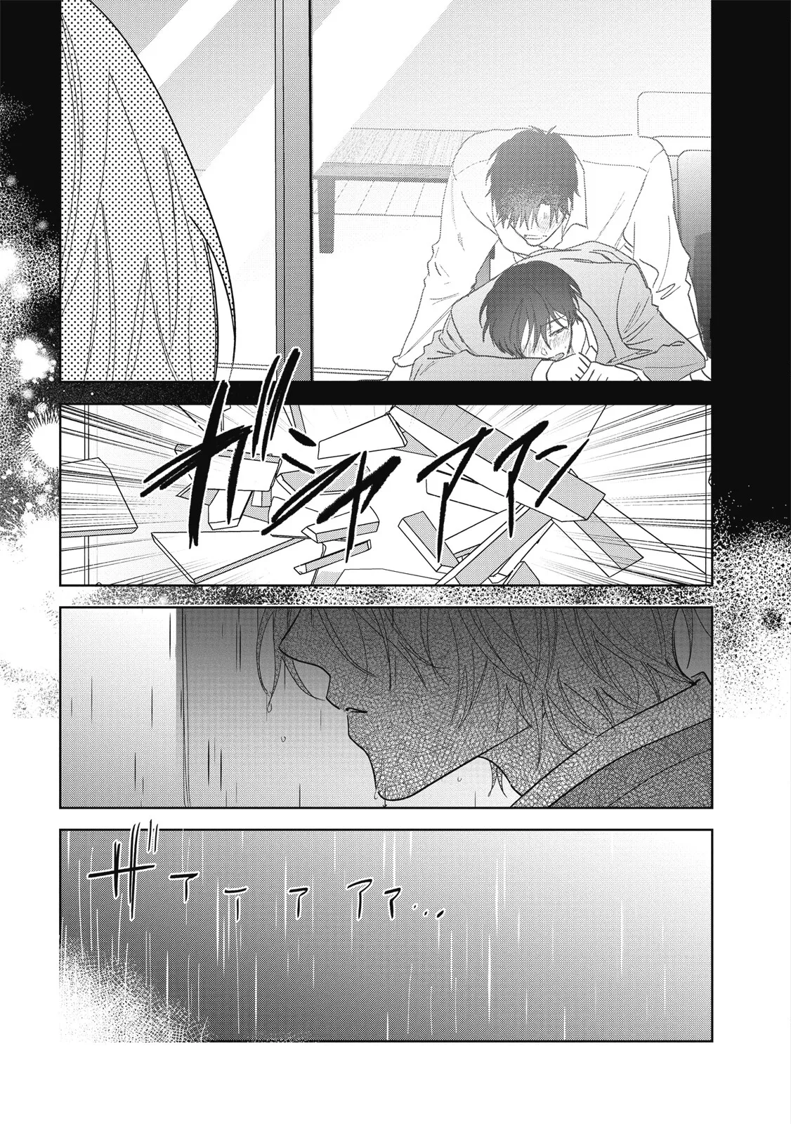 Page 176 of [Okita Yuuho] Naimazena Netsujou｜交織的熱情 [Chinese] [Digital]