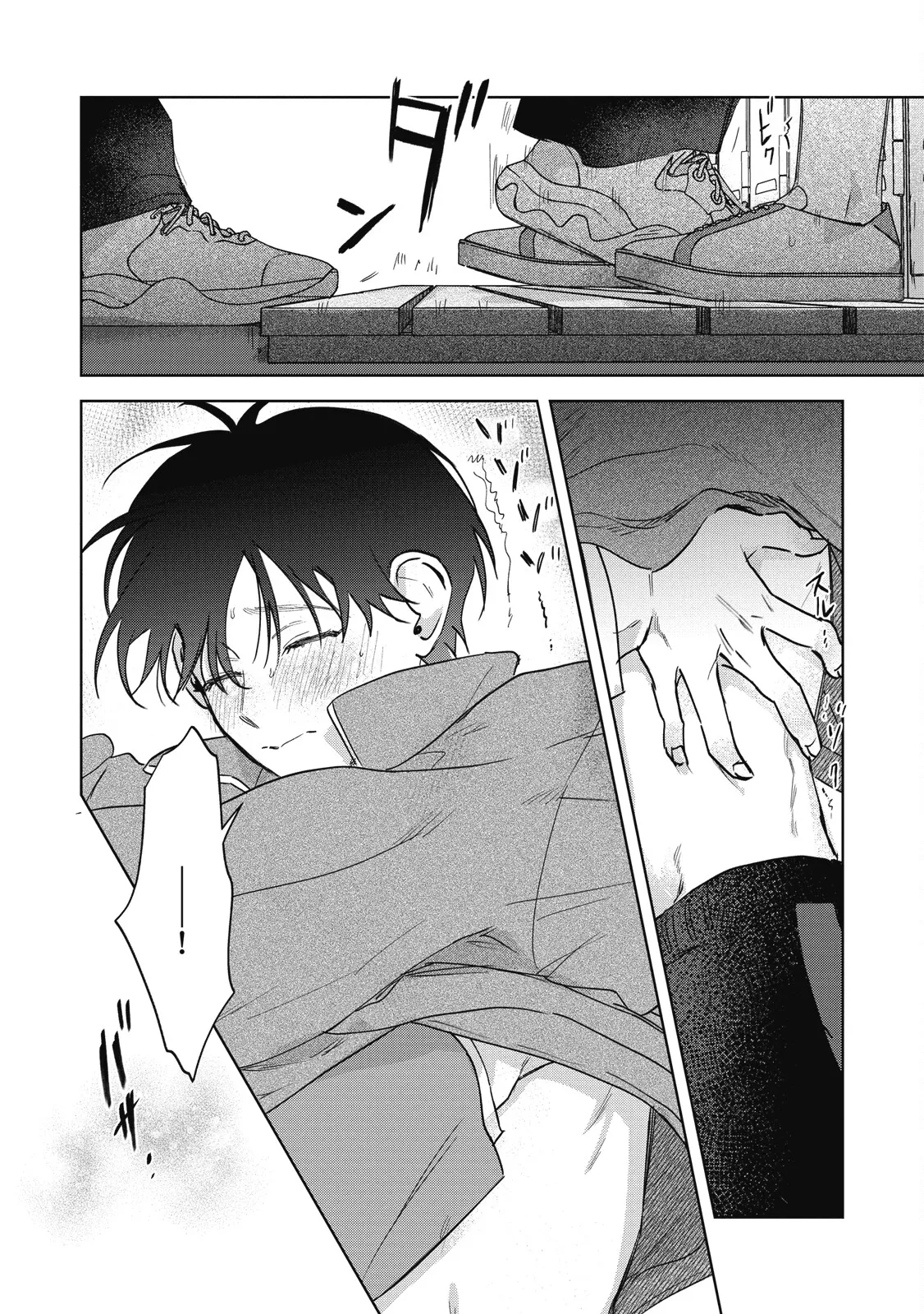 Page 25 of [Okita Yuuho] Naimazena Netsujou｜交織的熱情 [Chinese] [Digital]