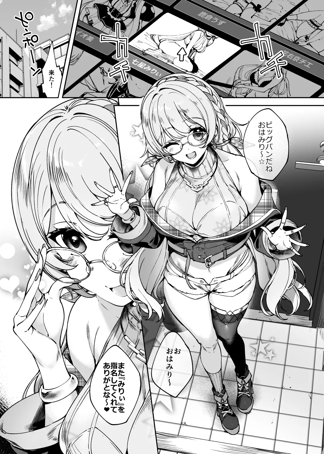 Preview page 3