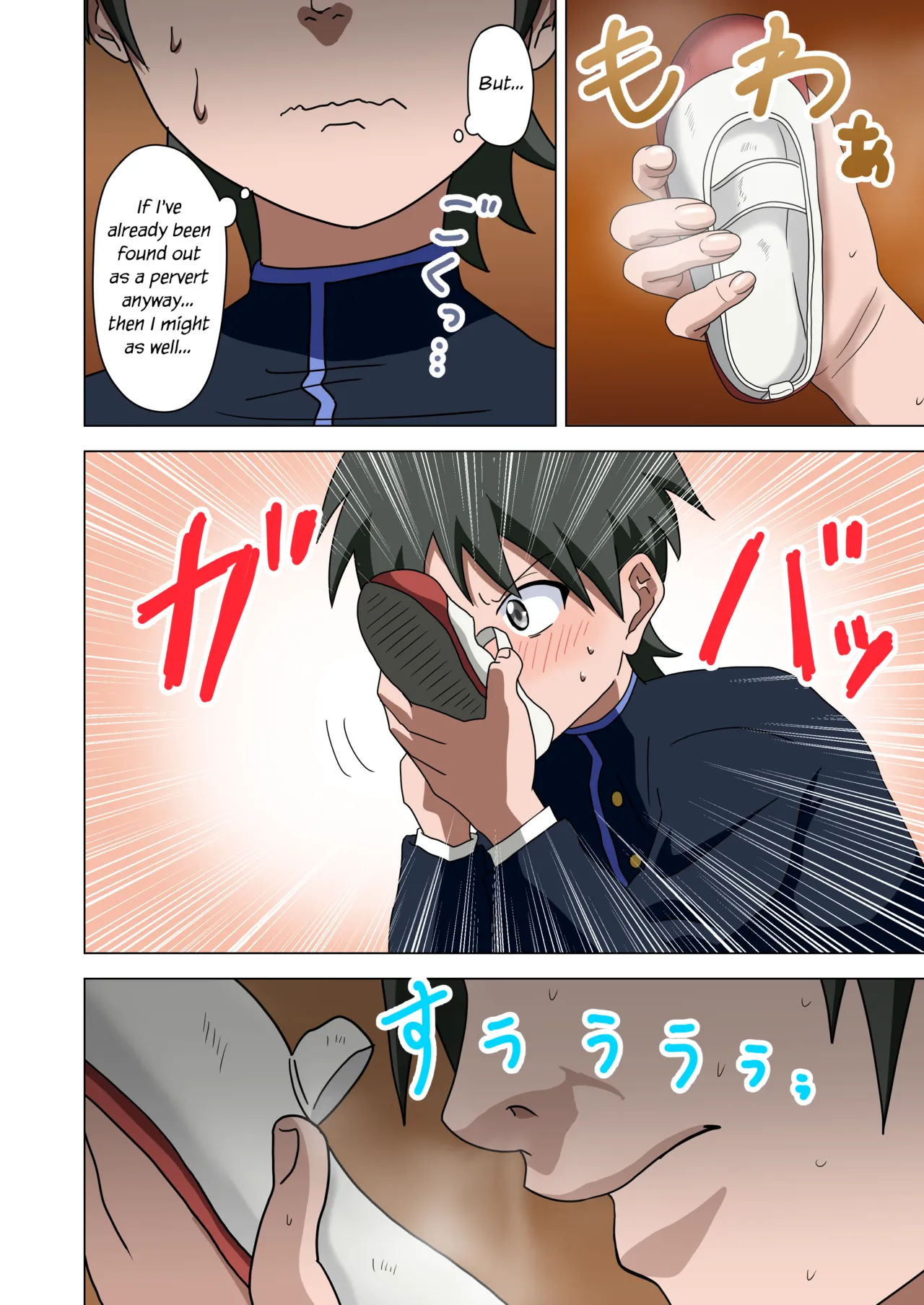 Mitari no Sono Vol. 1 - Page 22