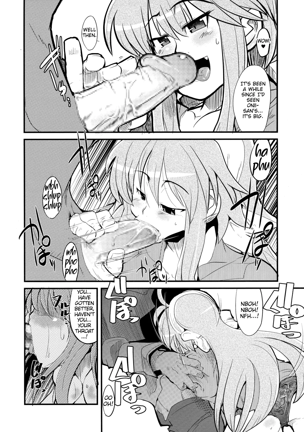 Ore no Komochi Hitozuma Oujo - Page 9