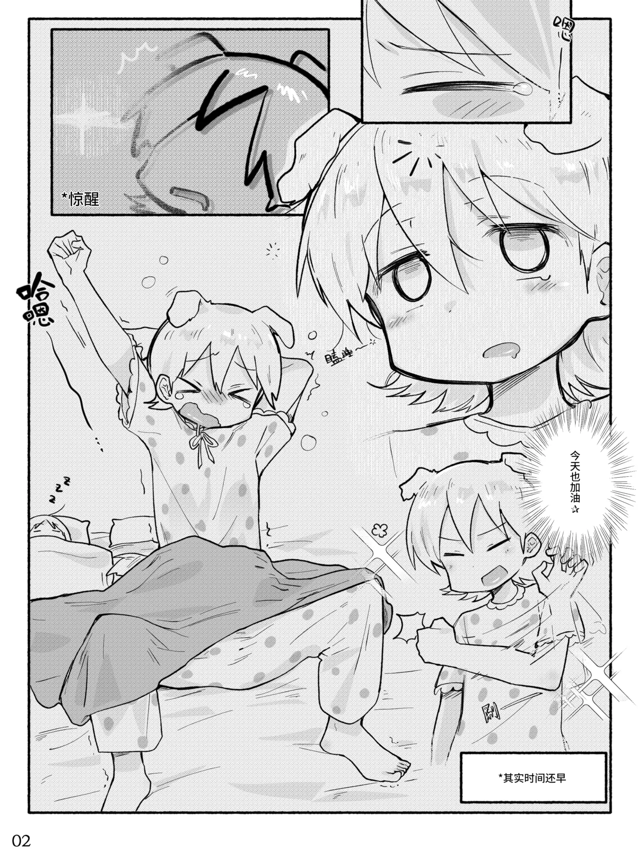Preview page 4