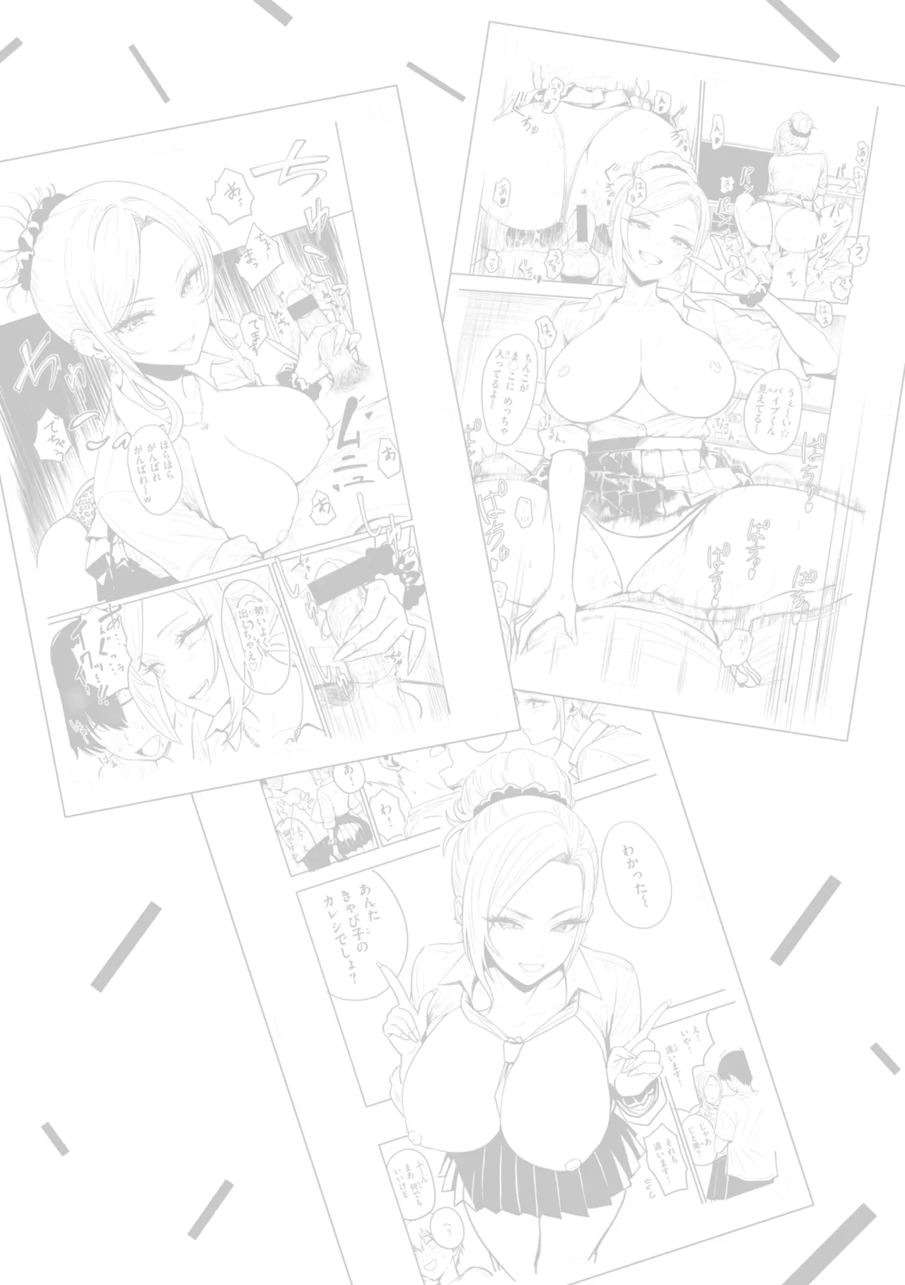 Page 131 of [Nishizawa Mizuki] Gal to Meccha Namahame Nakadashi Ecchi suru Hanashi [Digital]