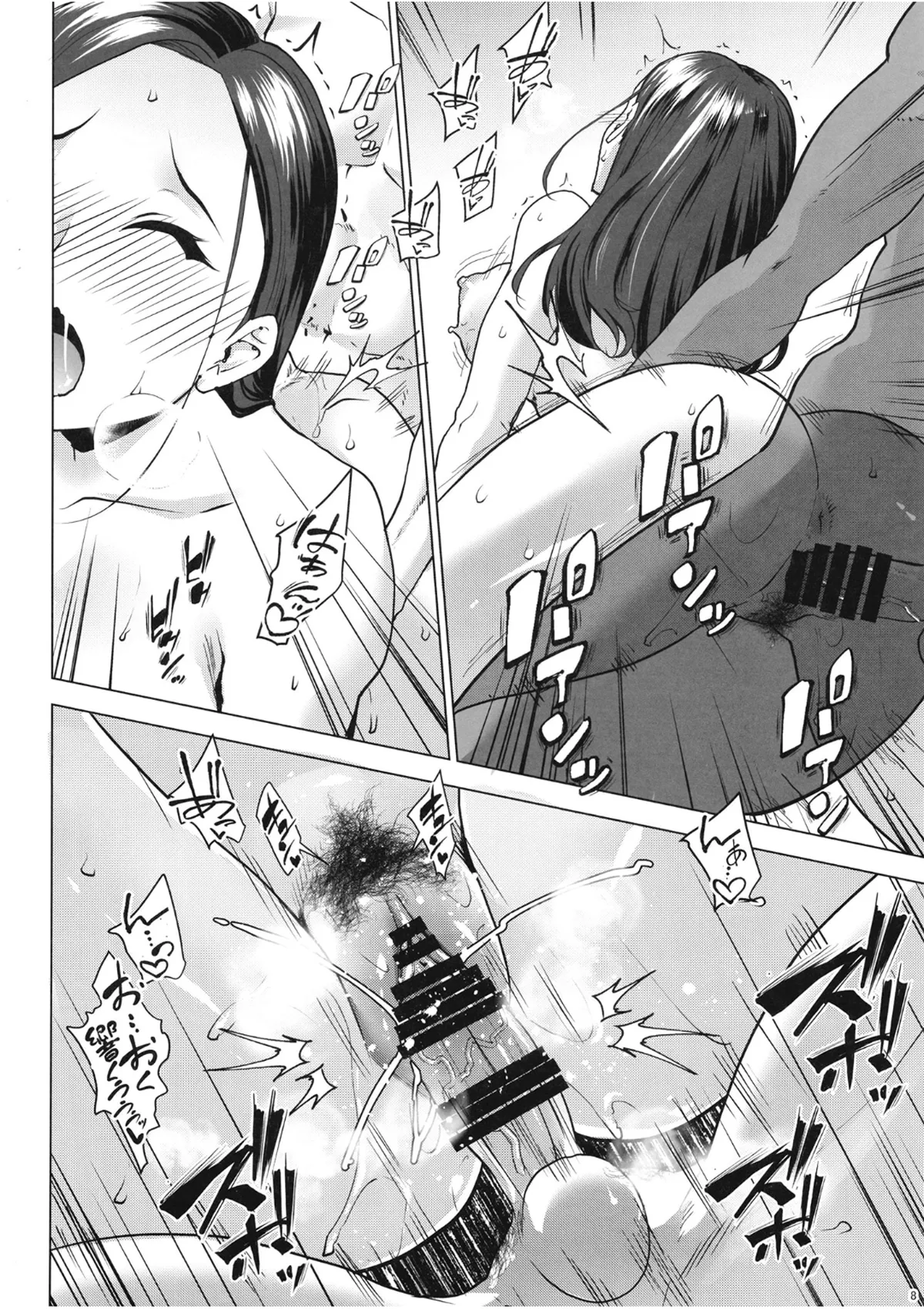Preview page 7