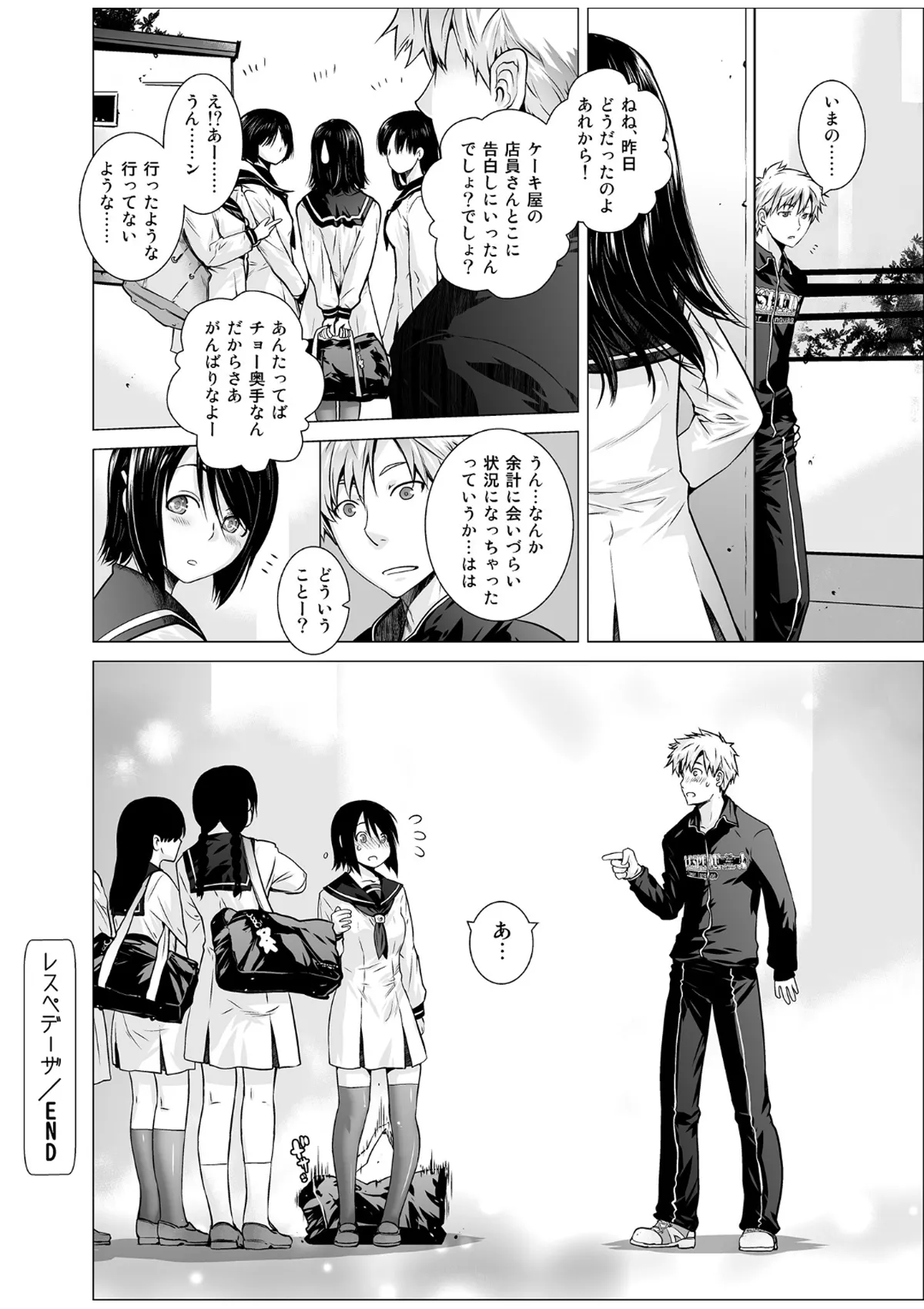 Lespedeza & Eichhornia - Page 23