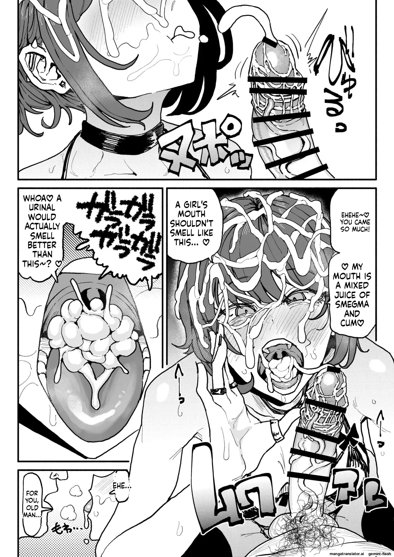 Subculture-kei Joshi - Page 14