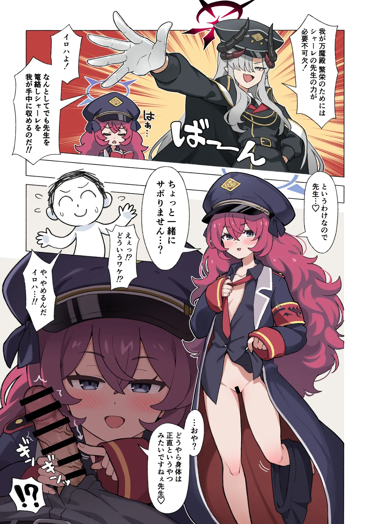 Preview page 2