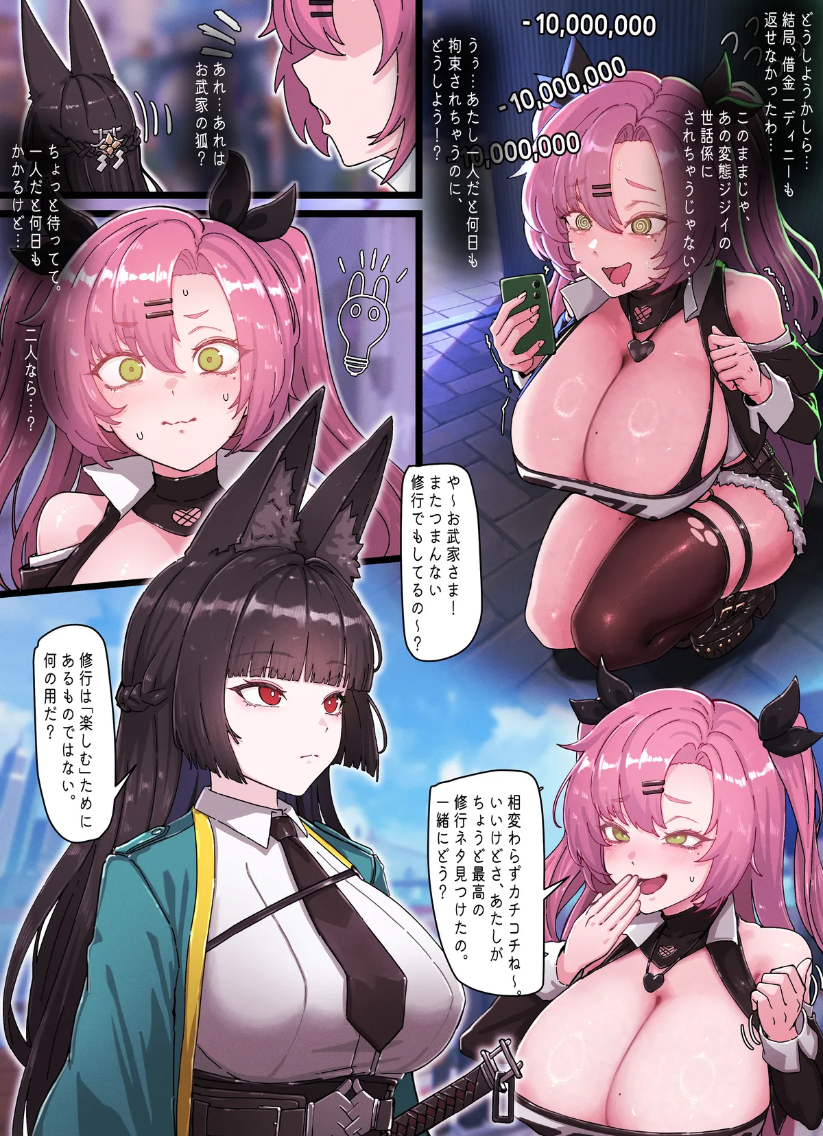 Preview page 2