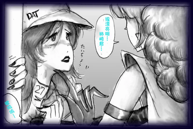 英雄强制女装恶堕 - Page 125