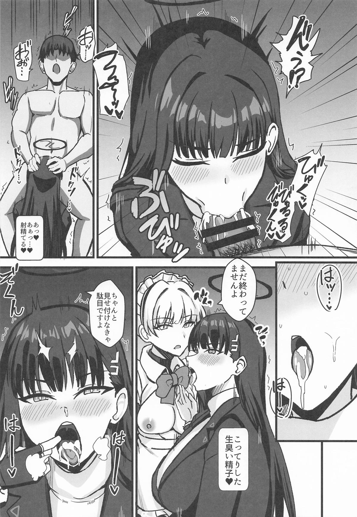 Rio to TKB Riron - Page 11