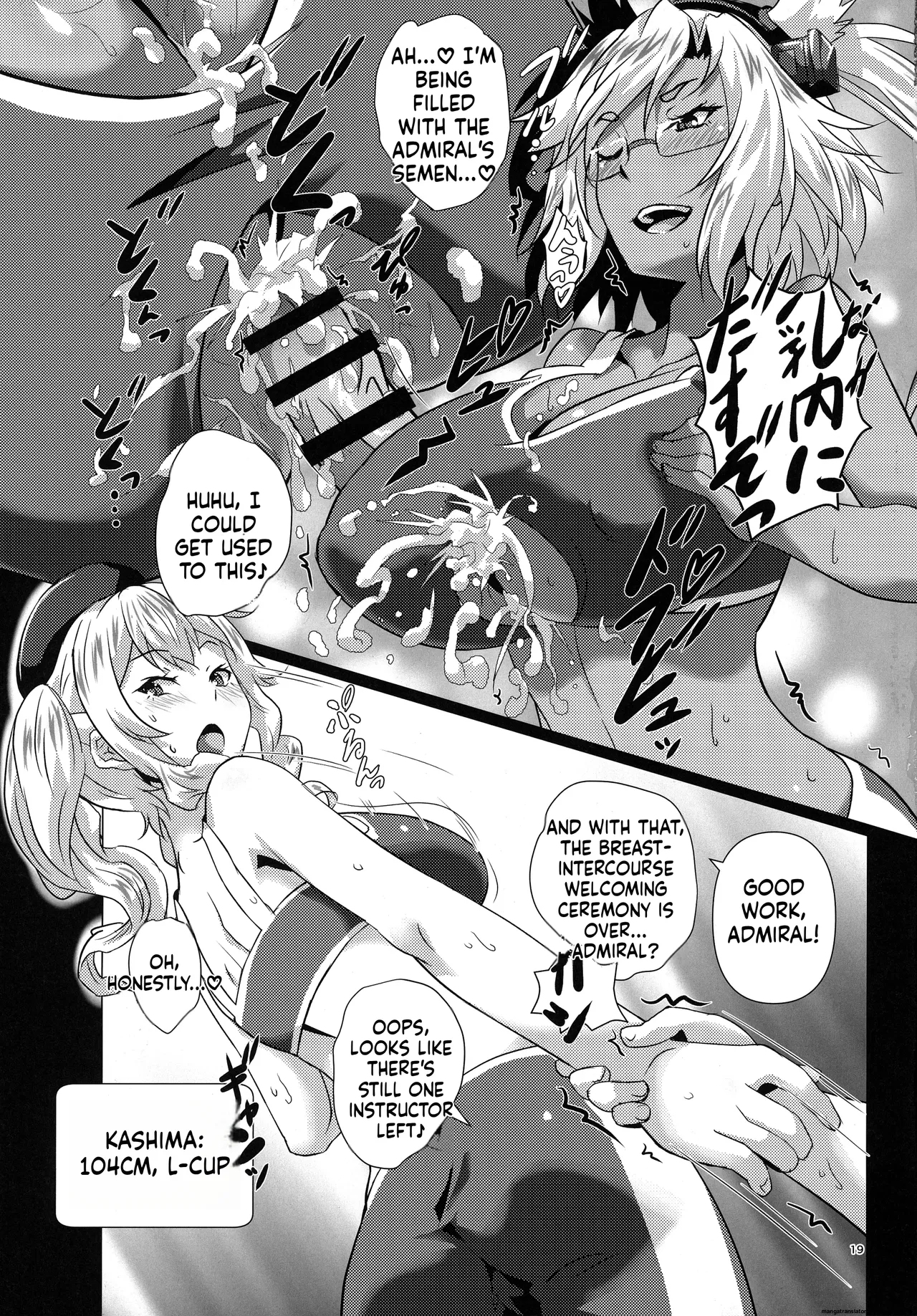 Sangou Paizuri - Page 34
