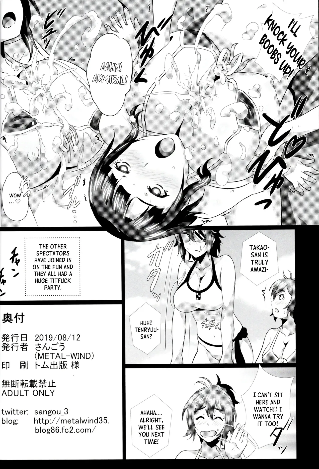 Sangou Paizuri - Page 54
