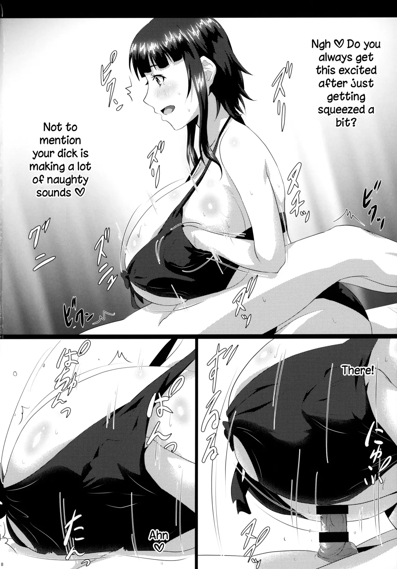 Sangou Paizuri - Page 74