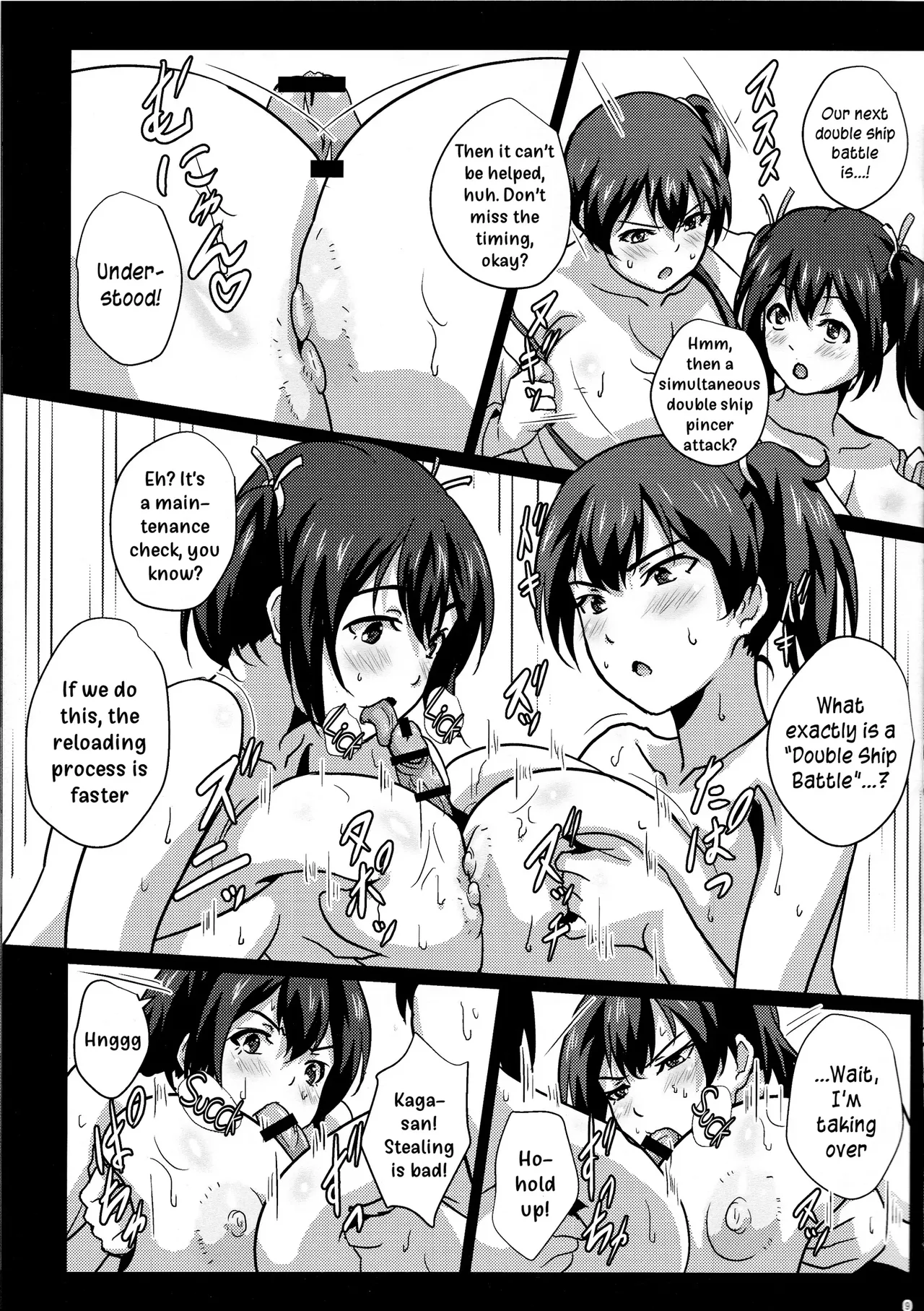 Sangou Paizuri - Page 84