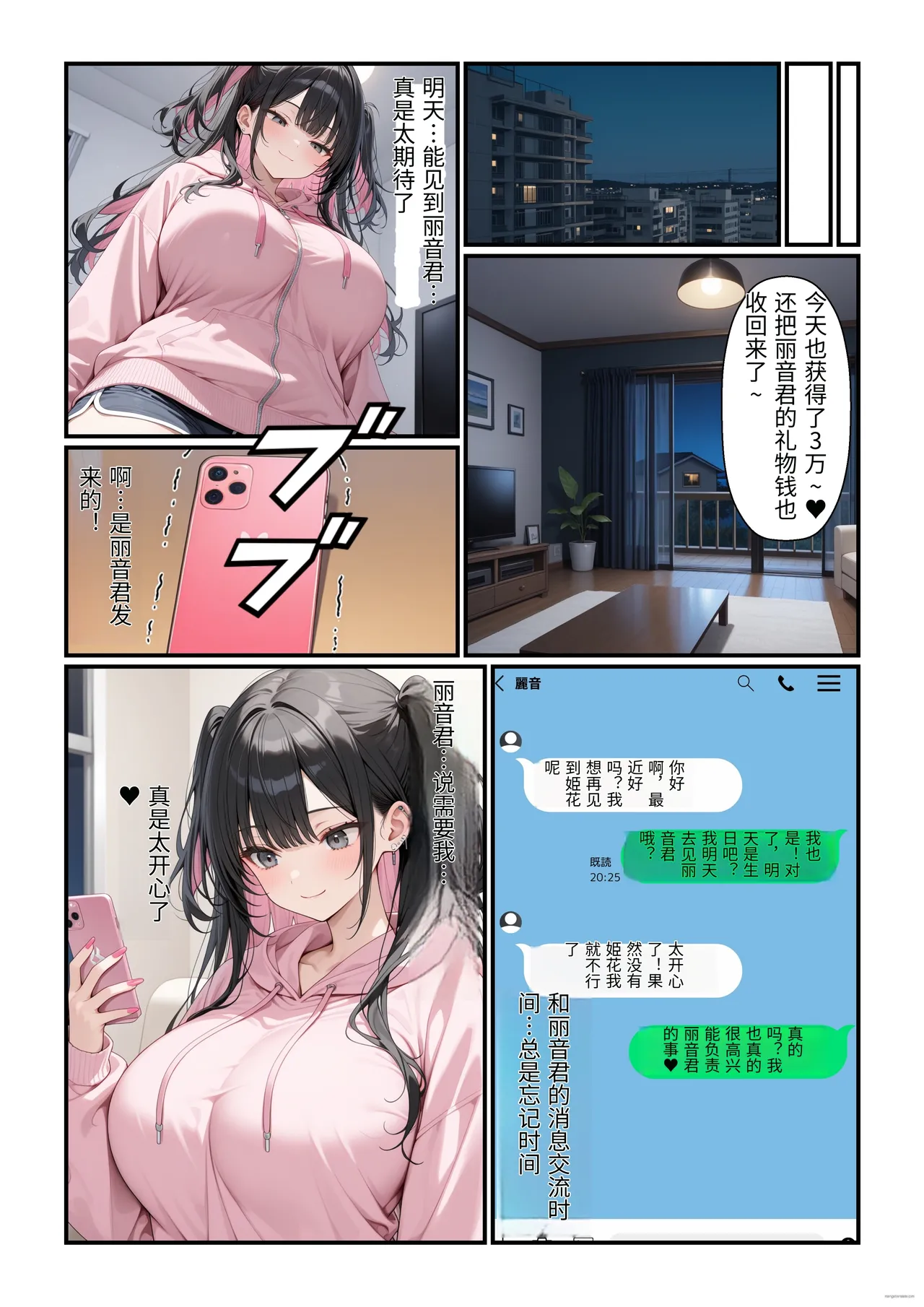 Preview page 6