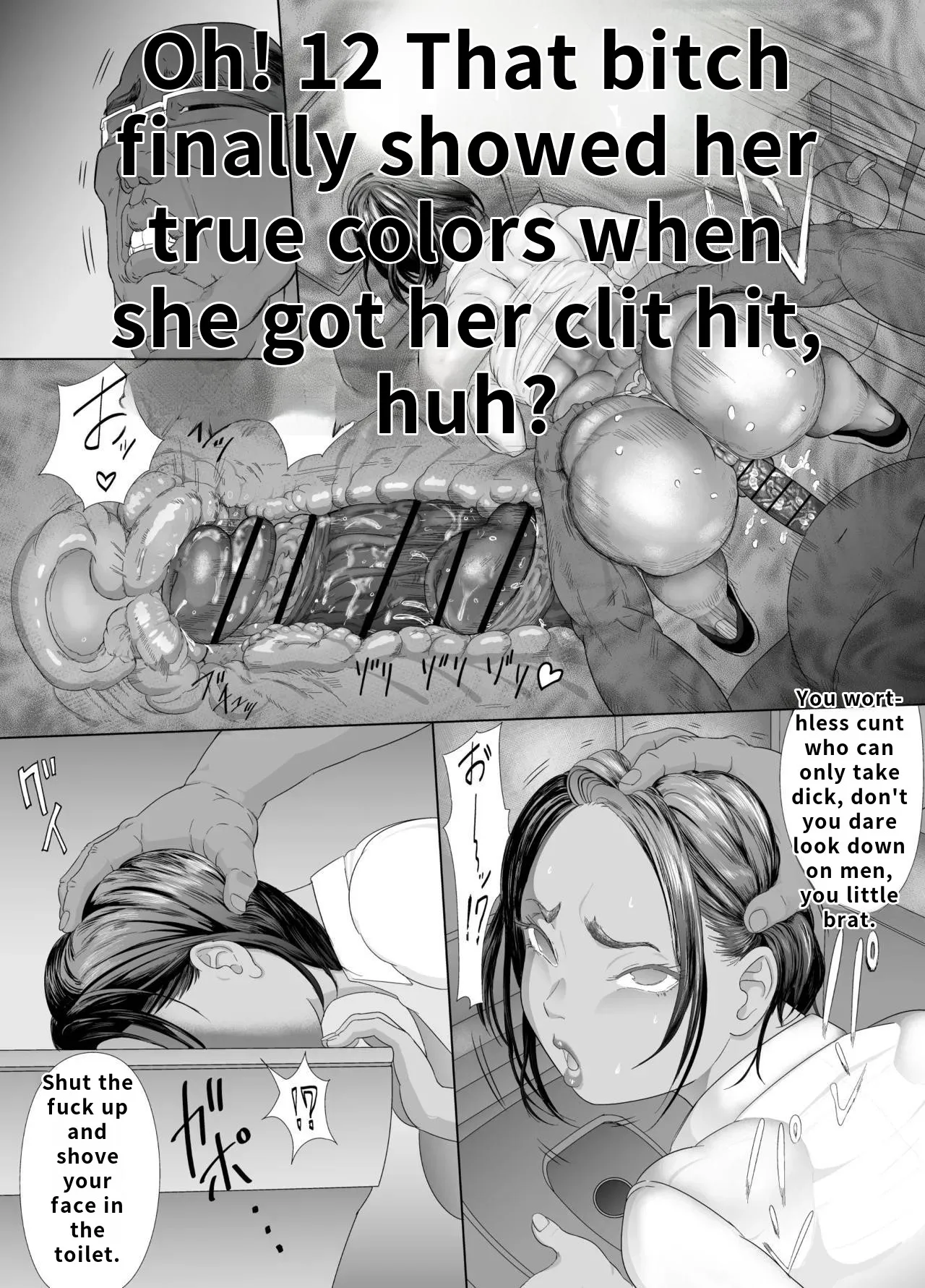 Muchi Ashi Kuso Onna no Junan - Page 72