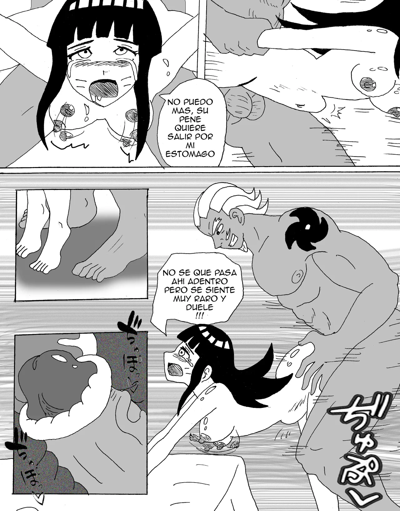 A bride for the peace of the village - Page 15