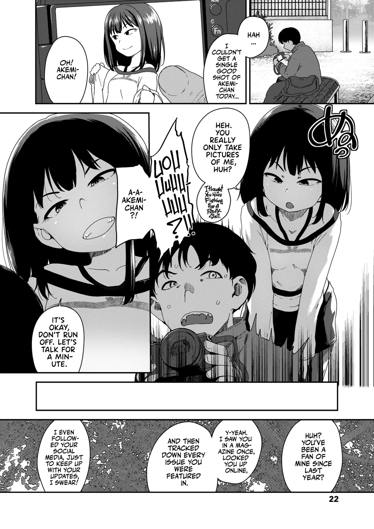 Page 2 of [Chiguchi Miri] Oshi to Suru Seikatsu | MY CHILD OSHI (COMIC LO 2025-08) [English] [Team Rabu2] [Digital]