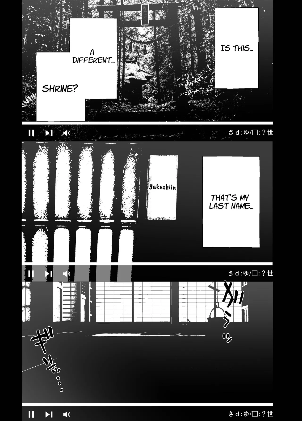 Page 33 of I Went To Film My Abandoned Hometown And Was Caught By "Something"