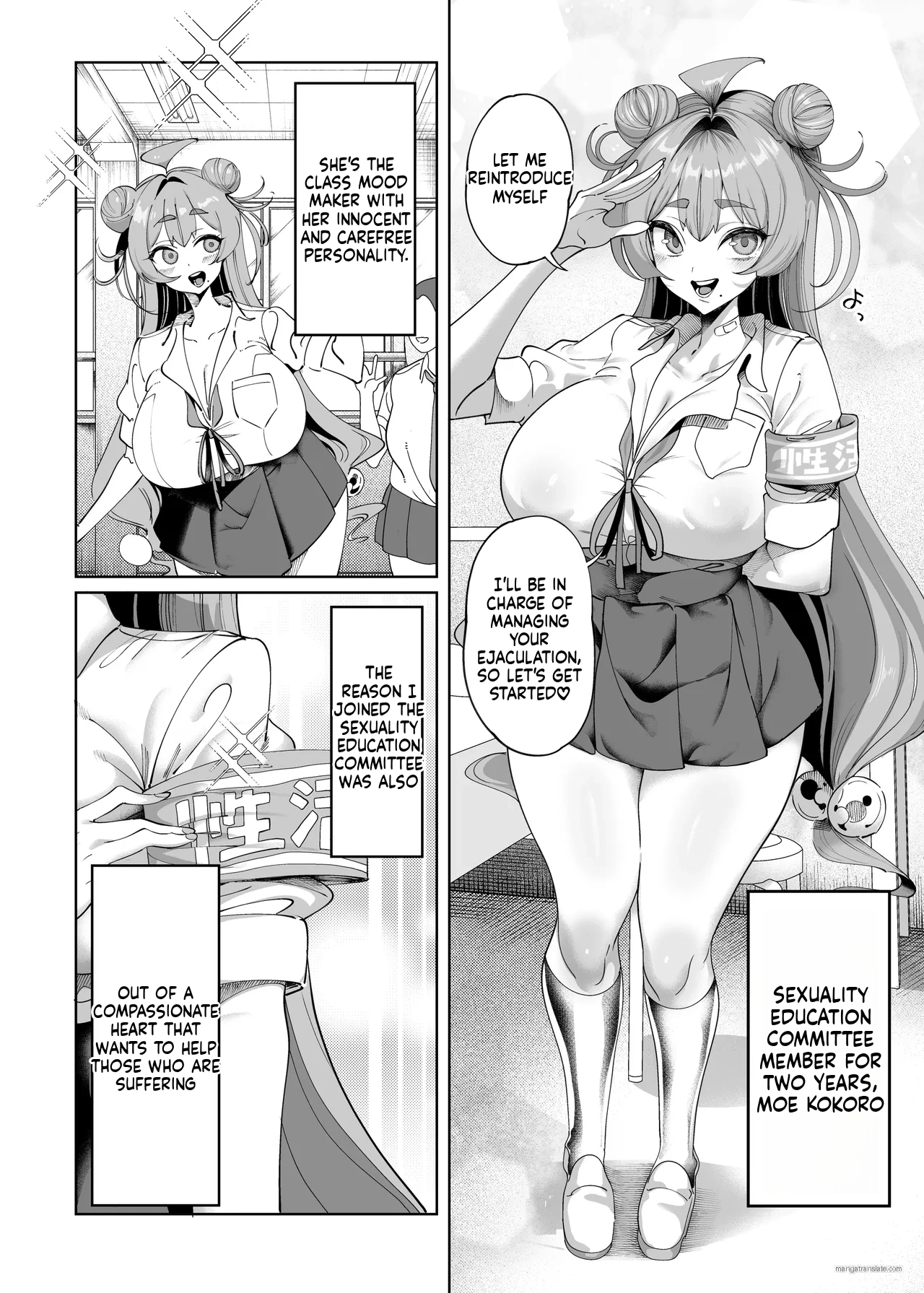 Seikatsu Shidou Iin no Sakusei Kiroku - Page 11