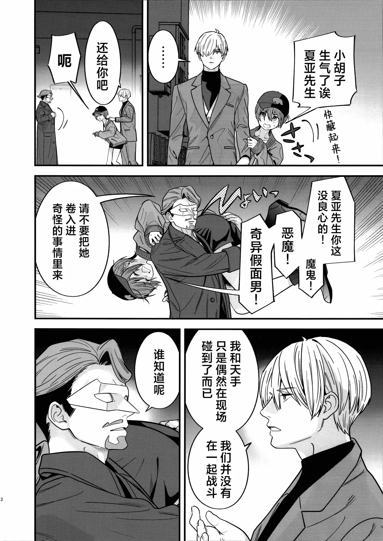 Preview page 5