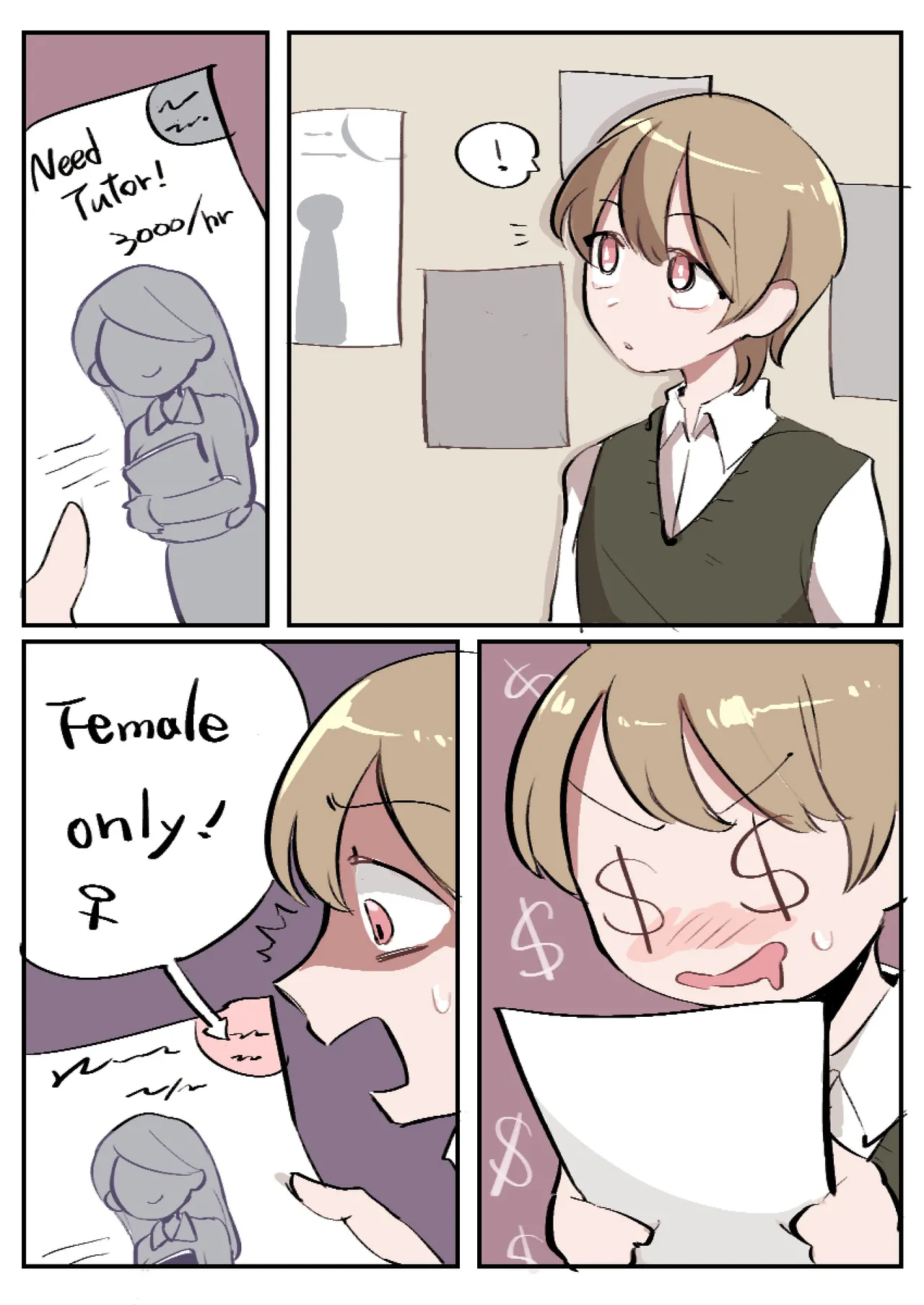 Butter Bunny 合集 - Page 188