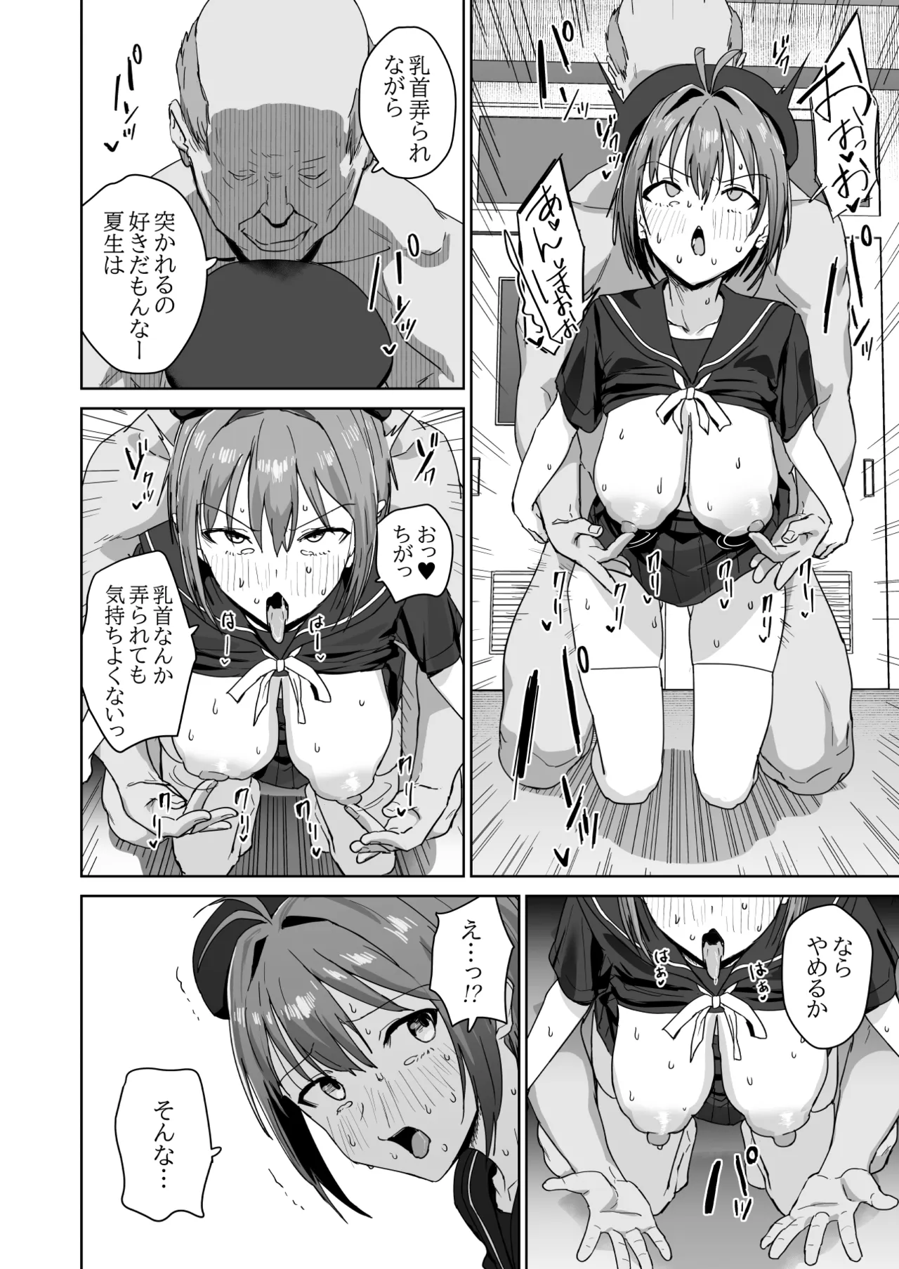 Preview page 5