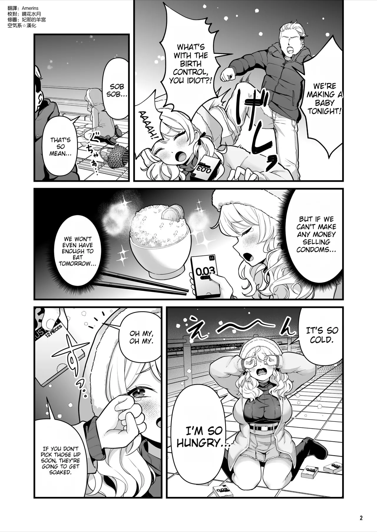 Preview page 3