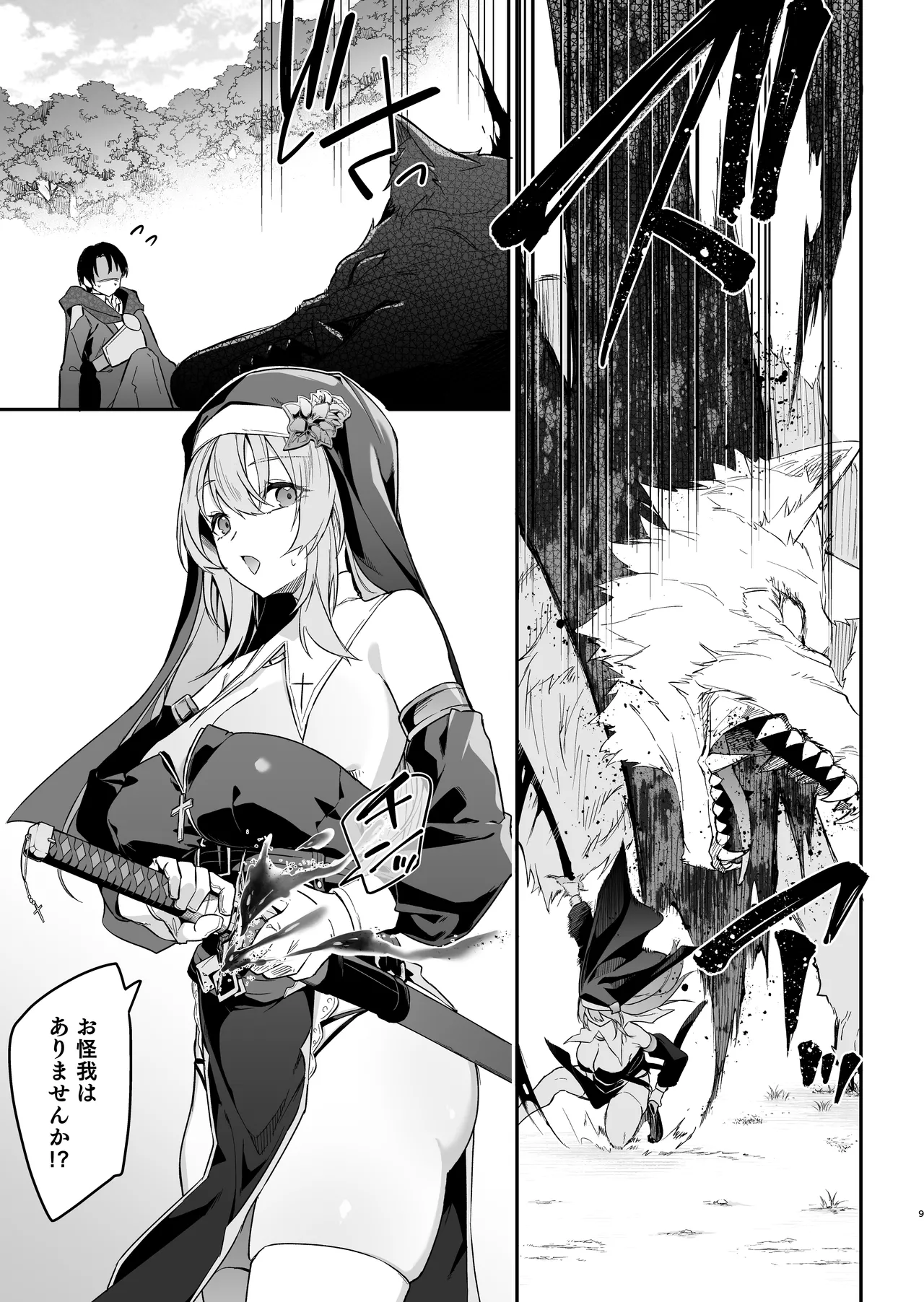 Preview page 8