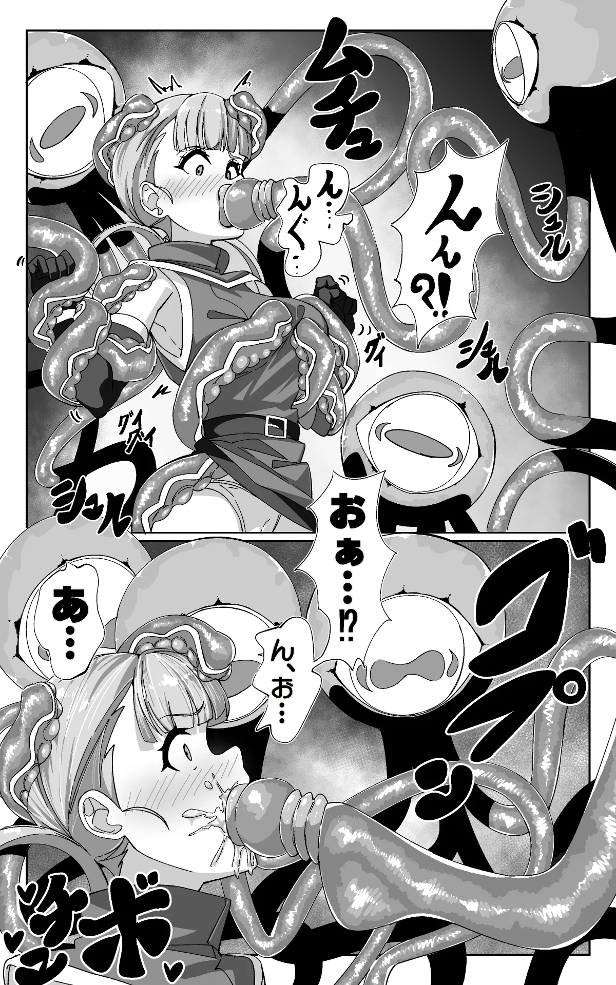 Minarai Majutsushi to Shokushu Seibutsu - Page 11