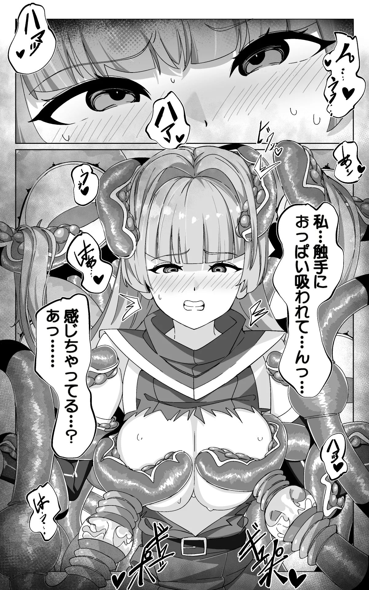 Minarai Majutsushi to Shokushu Seibutsu - Page 36