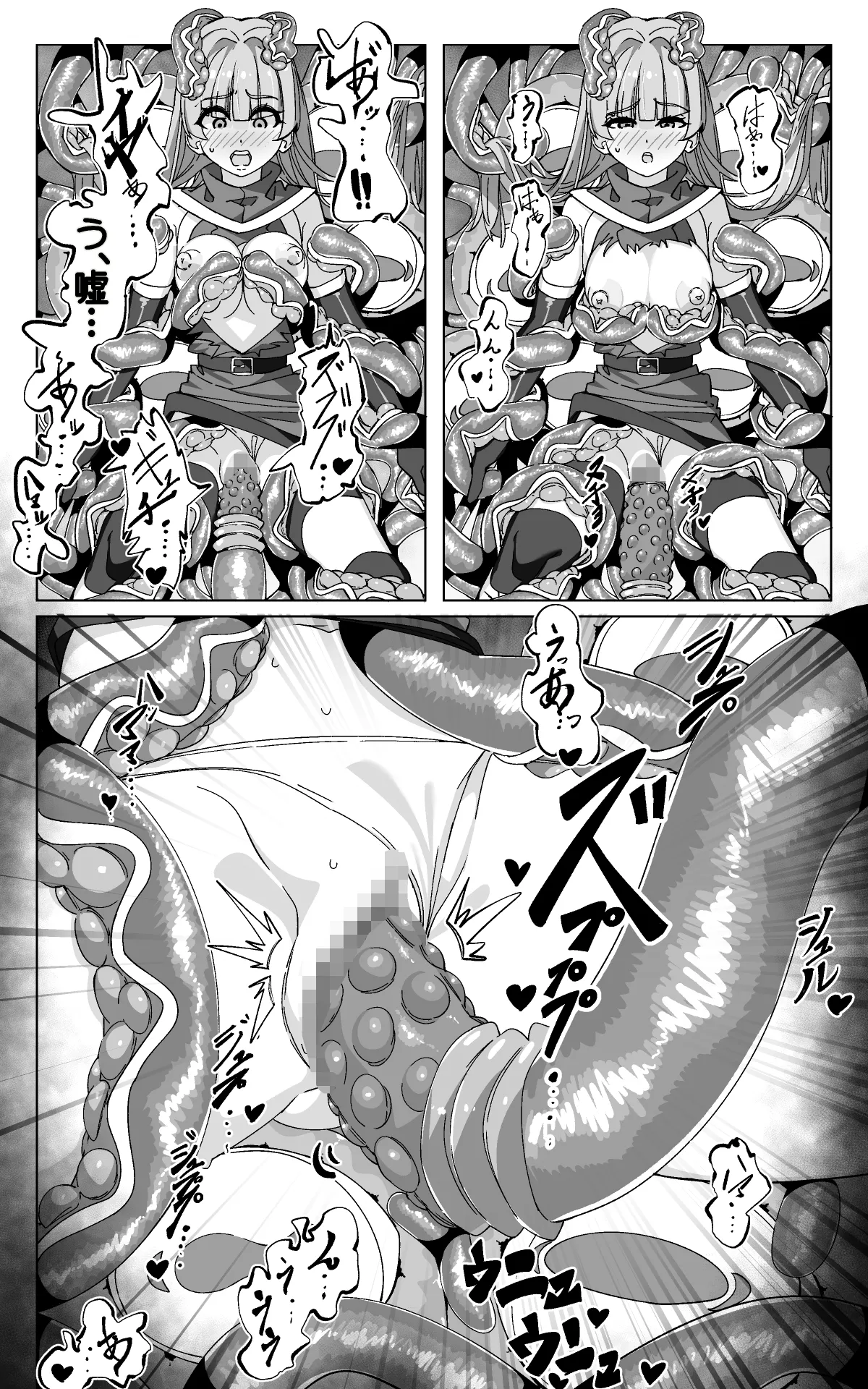 Minarai Majutsushi to Shokushu Seibutsu - Page 43
