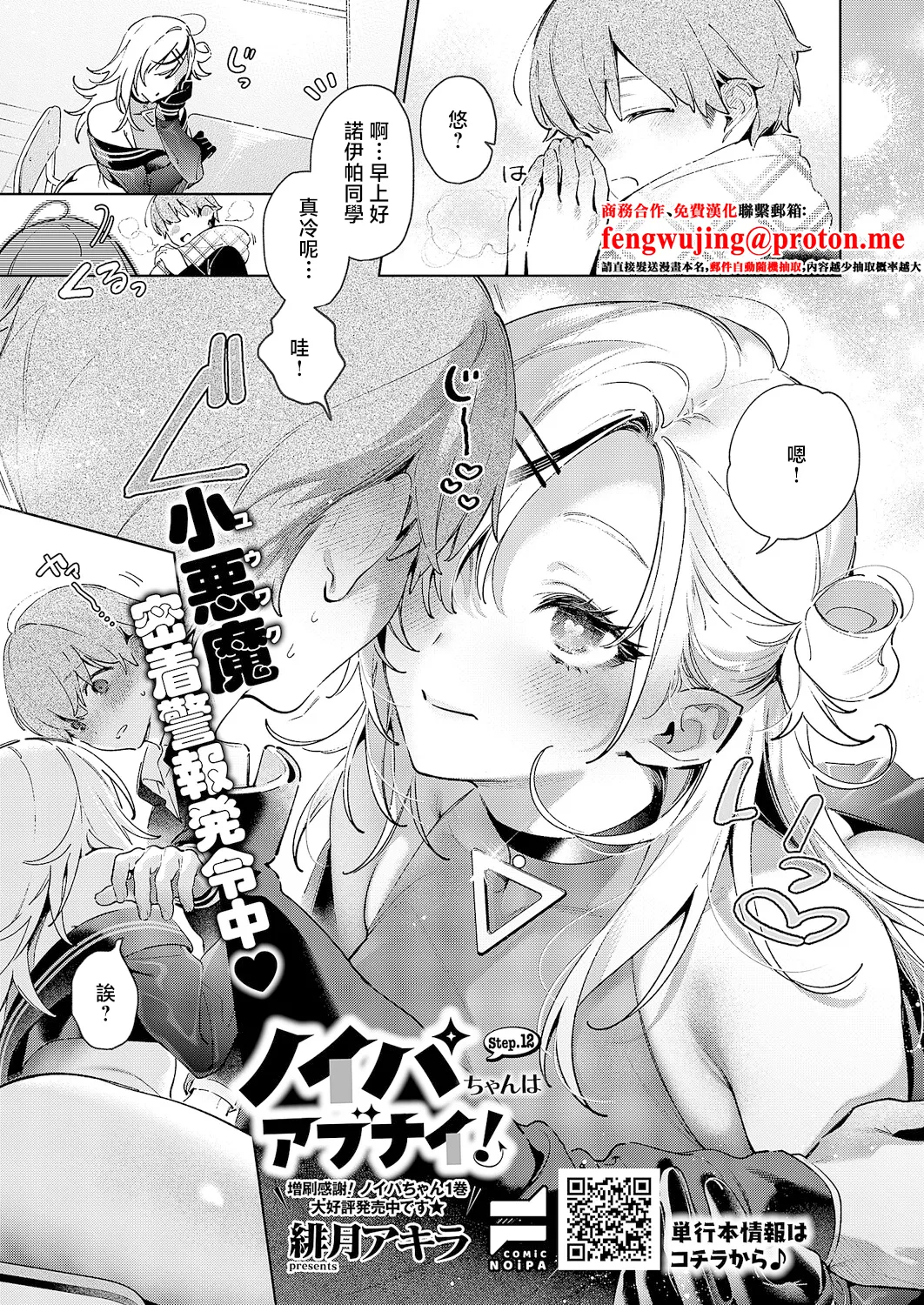 Preview page 1