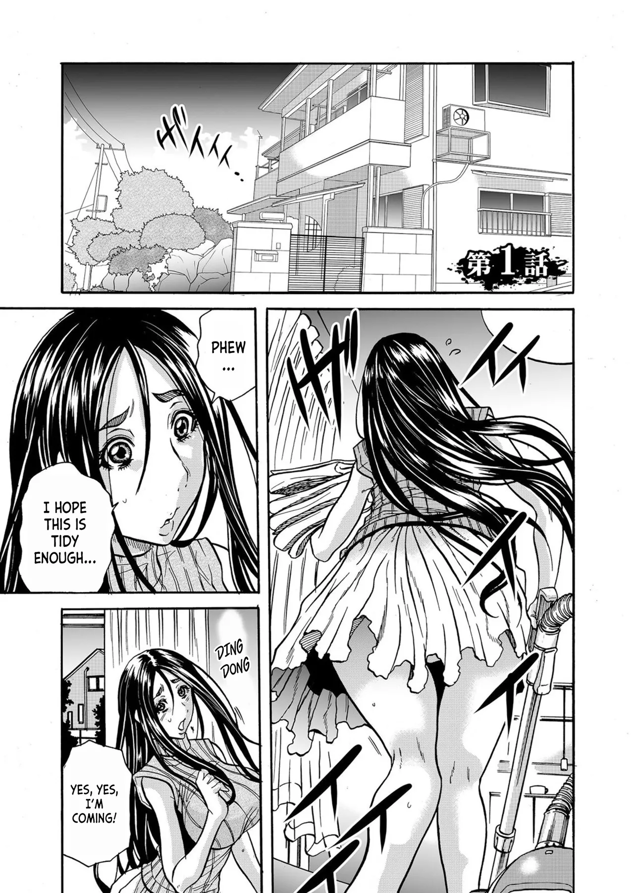 Page 3 of Hitozuma no Kakushigoto 1 I Married Woman's Hidden Affairs 1