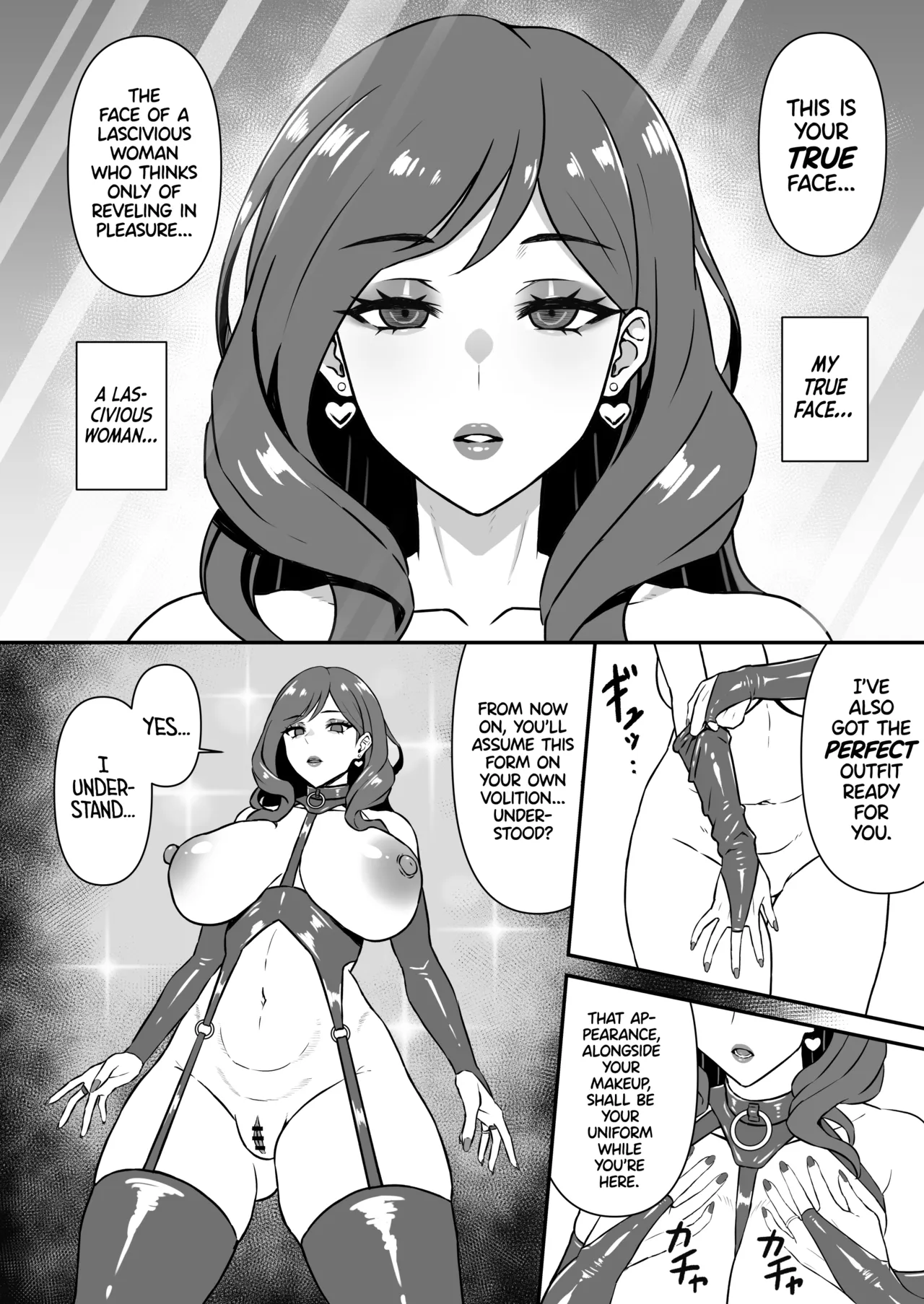 To Corrupt a Wife - Page 7