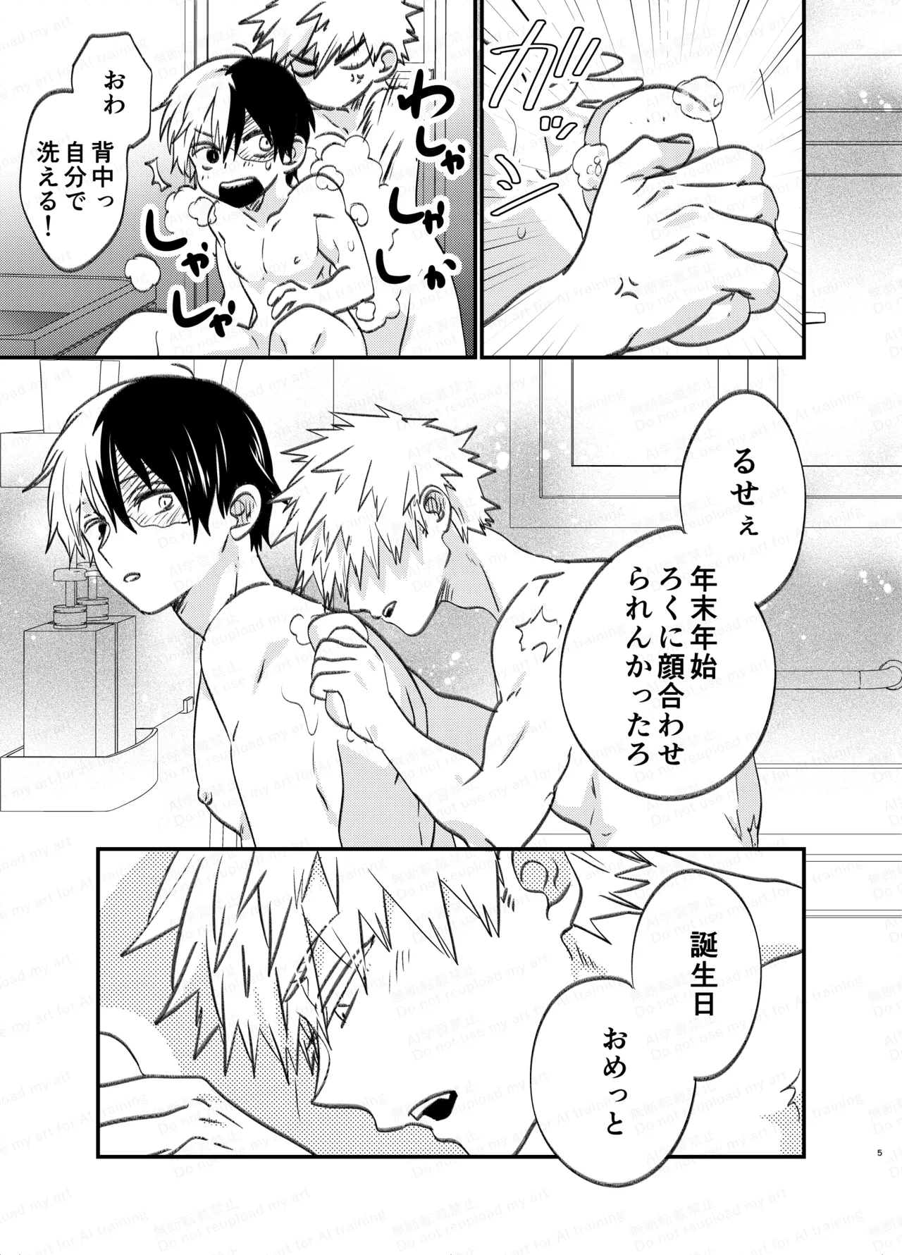 Preview page 4