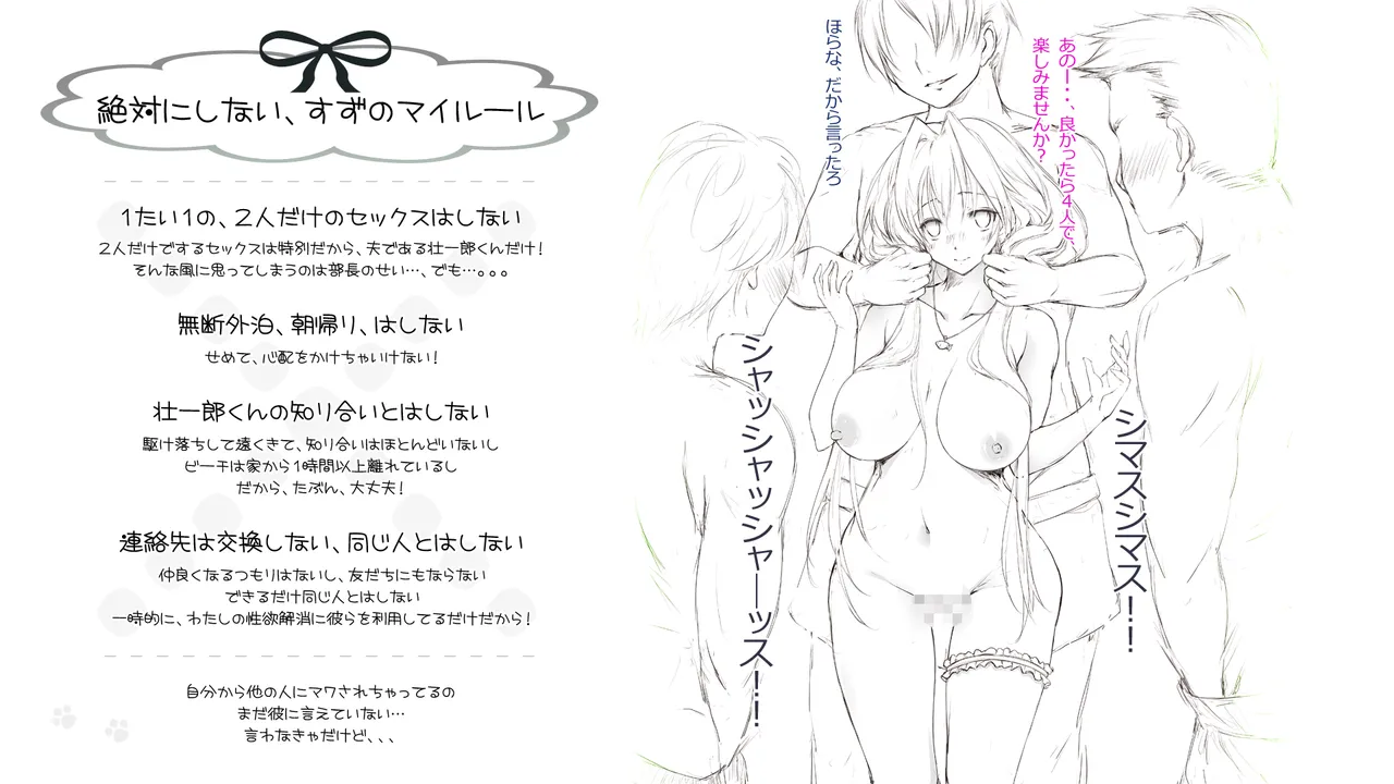 Cothurnus Original Heroines Illustration Usu 4 - Suzu Nikki 2.9 - Page 14