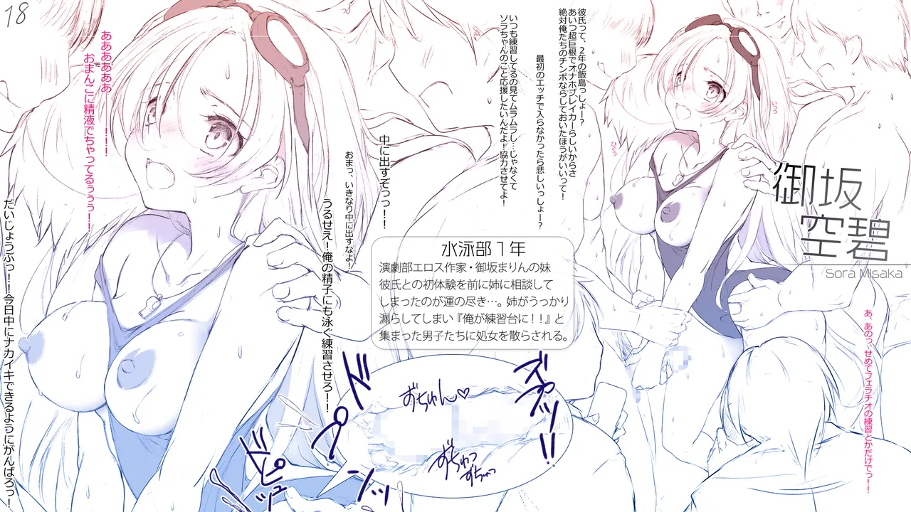 Cothurnus Original Heroines Illustration Usu 5 - Ura Bunkasai Plus - Page 18