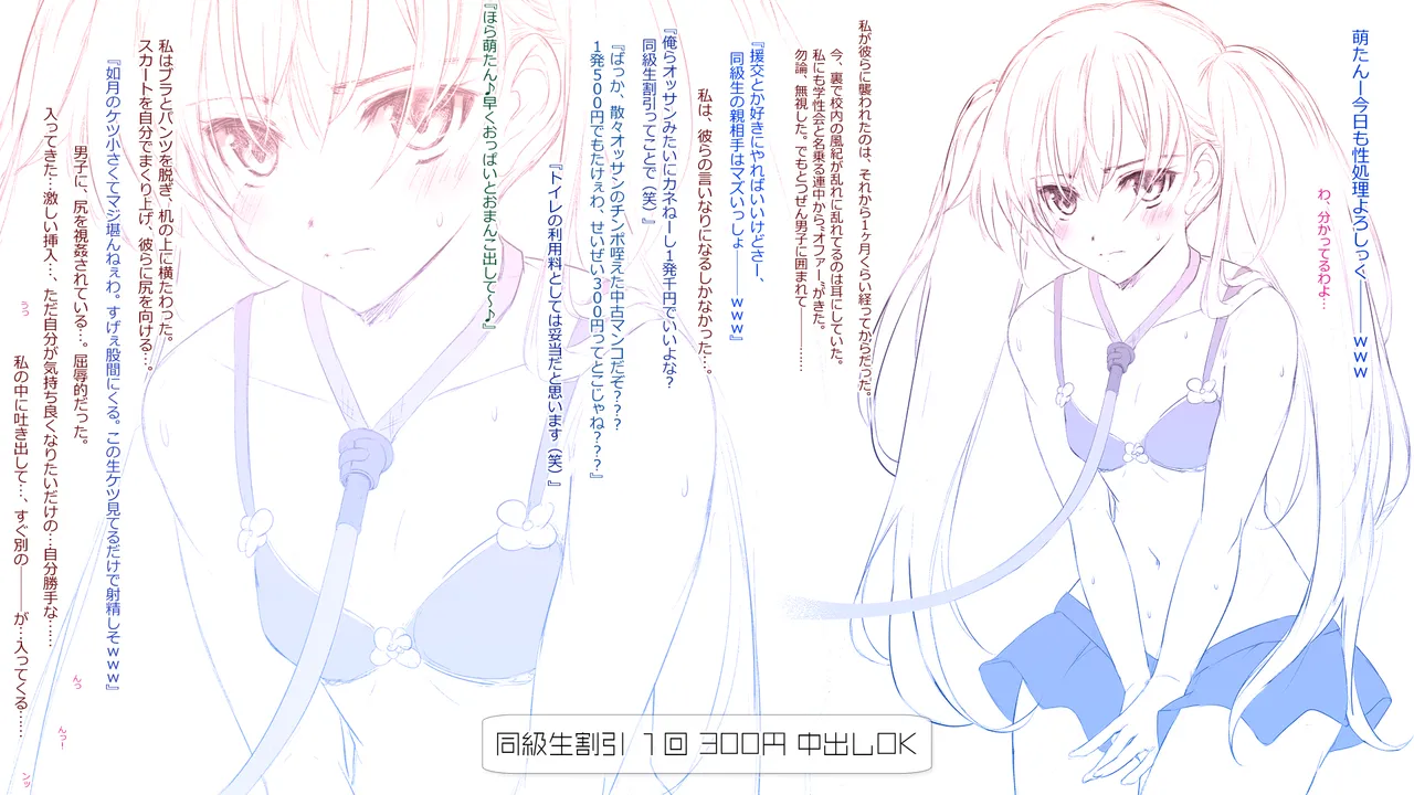 Cothurnus Original Heroines Illustration Usu 5 - Ura Bunkasai Plus - Page 24