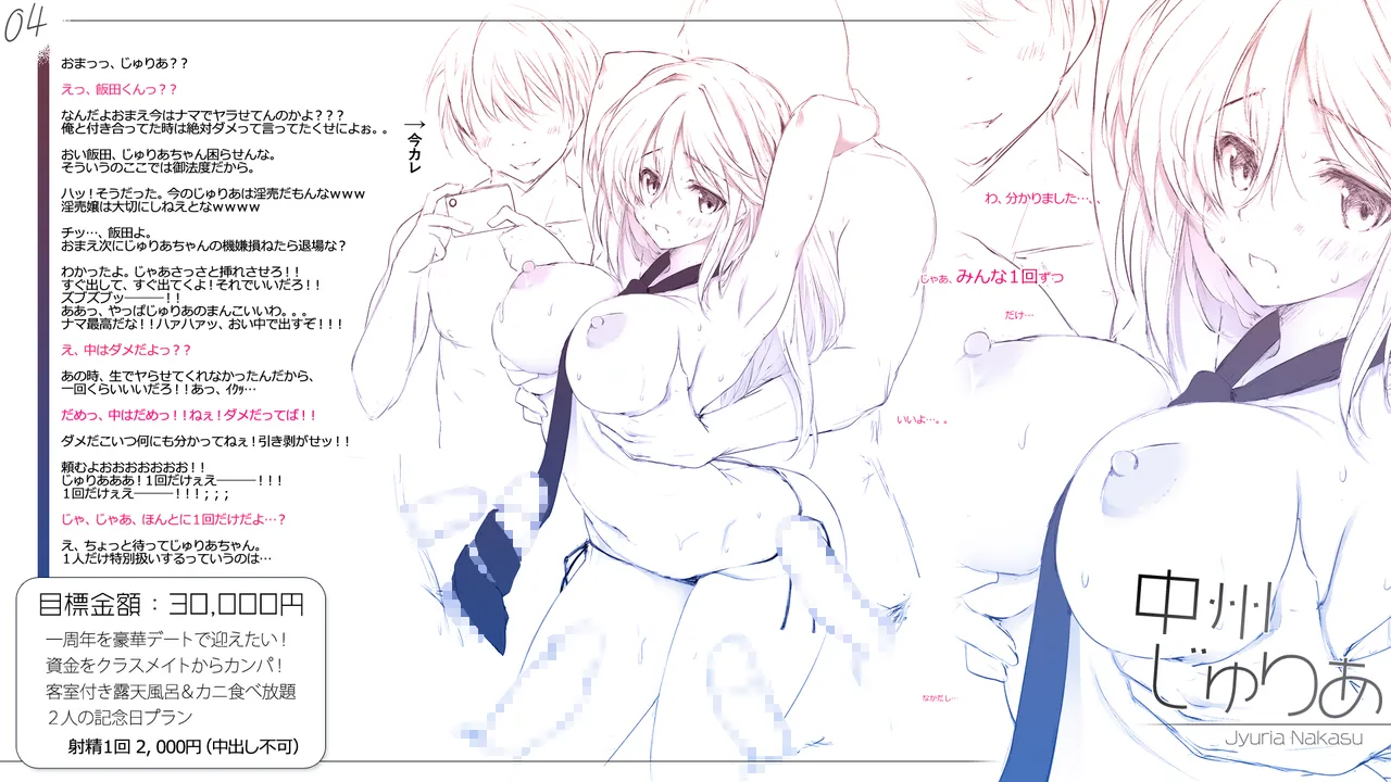 Page 4 of [Cothurnus (Kyoro)] Cothurnus Original Heroines Illustration Usu 5 - Ura Bunkasai Plus