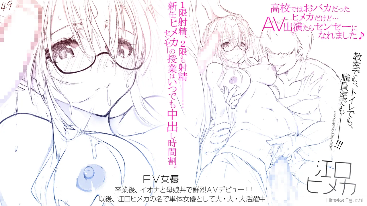 Cothurnus Original Heroines Illustration Usu 5 - Ura Bunkasai Plus - Page 49
