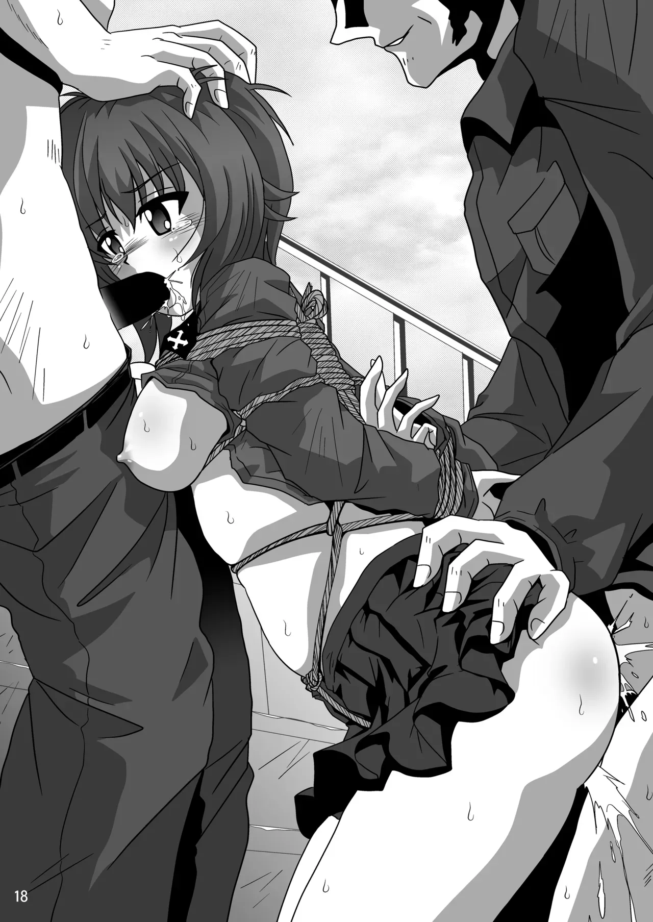 G Panzer 12 - Page 18