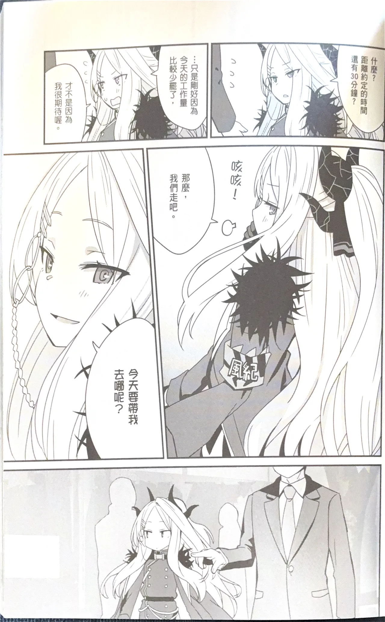 Preview page 3