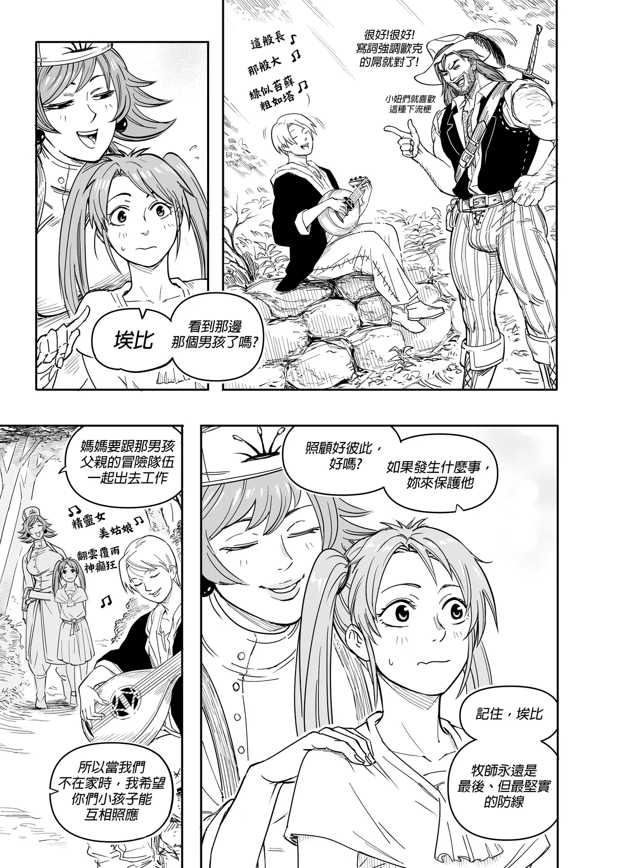 Preview page 2