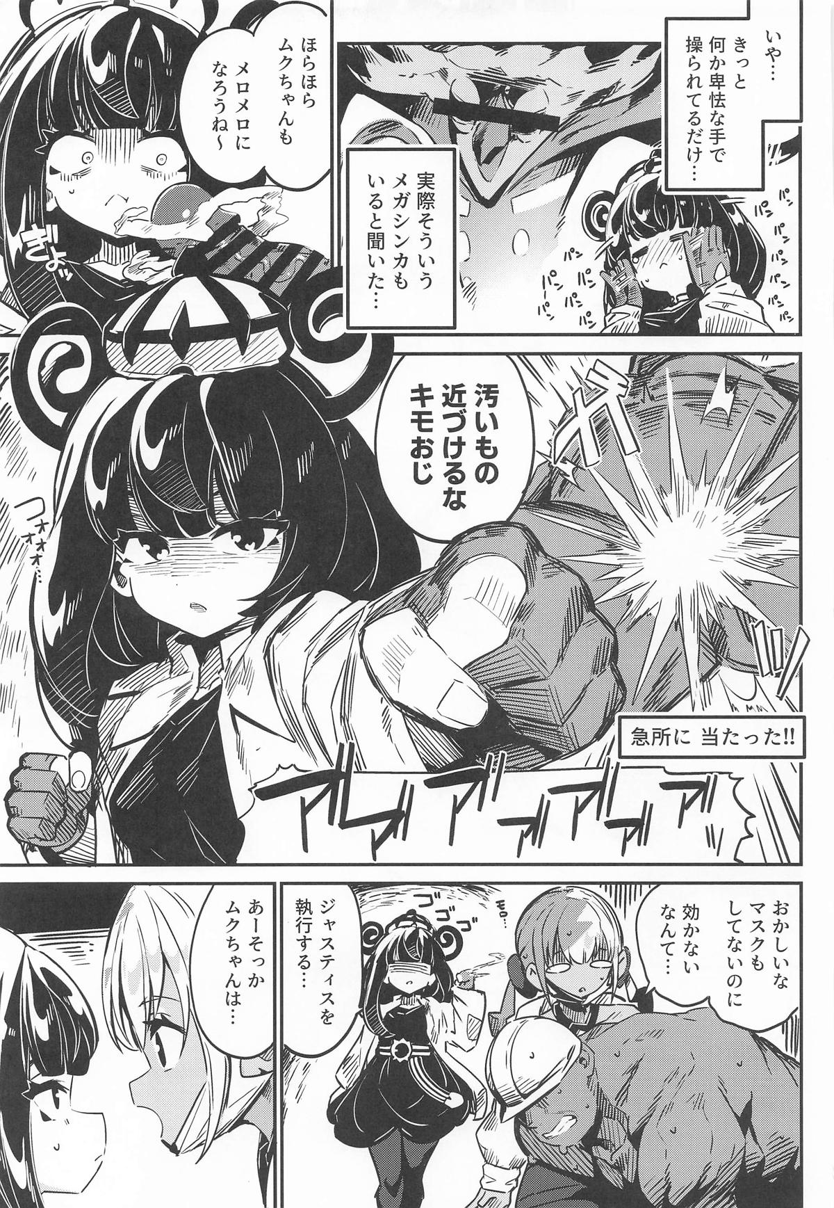 Fuusa Kuiki WILD SEX ZONE - Page 30