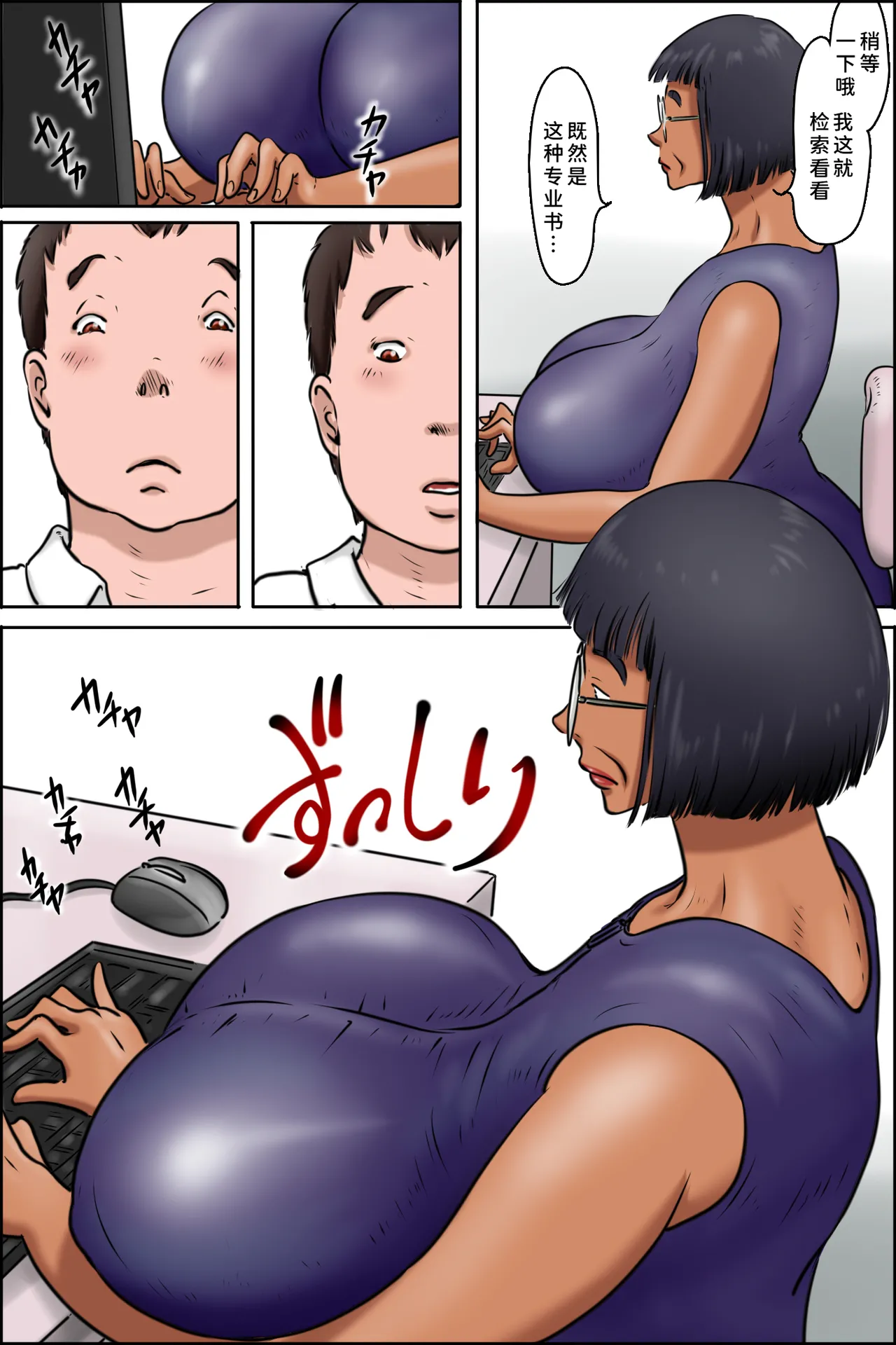 Preview page 5