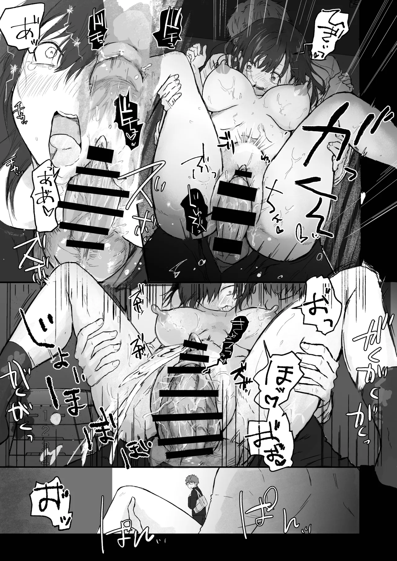 Nagi-chan wa minna no kanojyo - Page 17