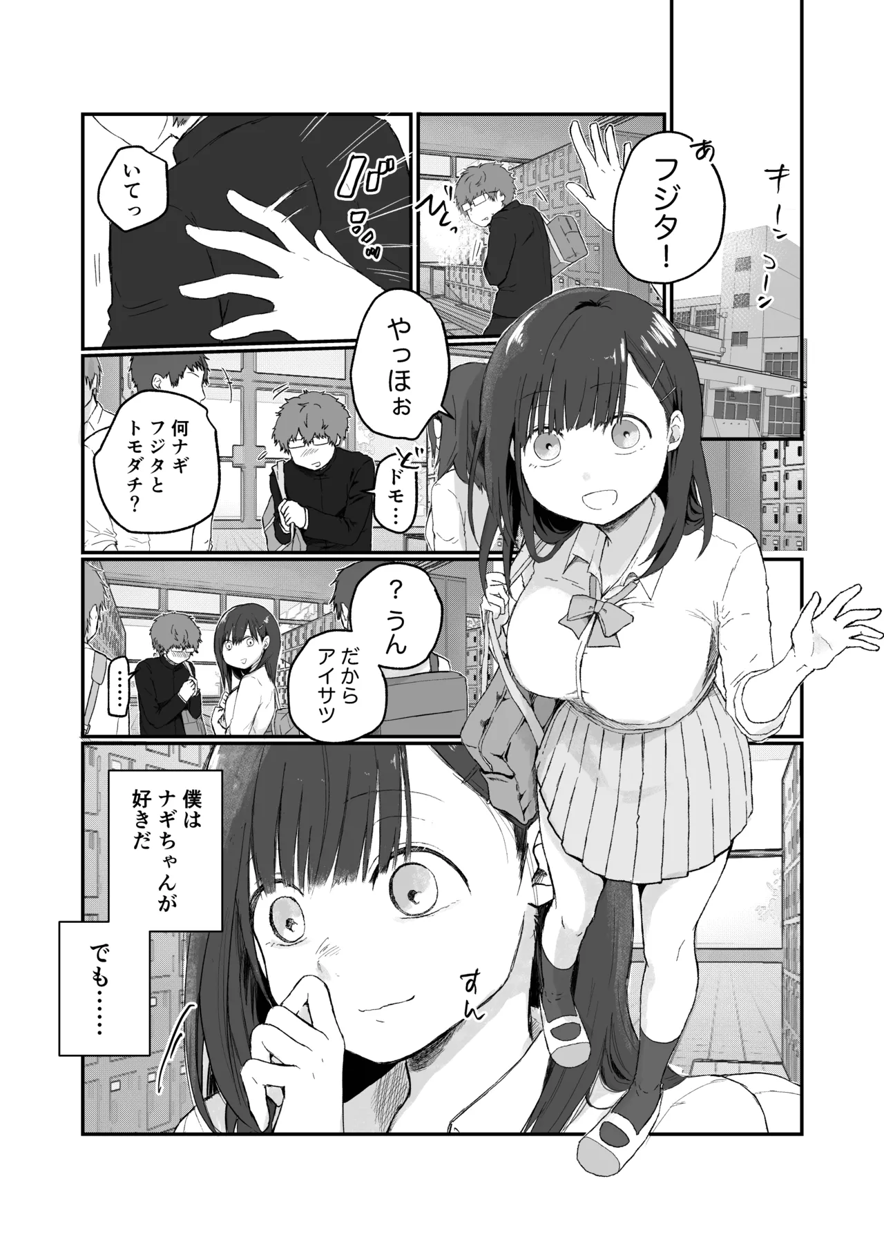 Preview page 3
