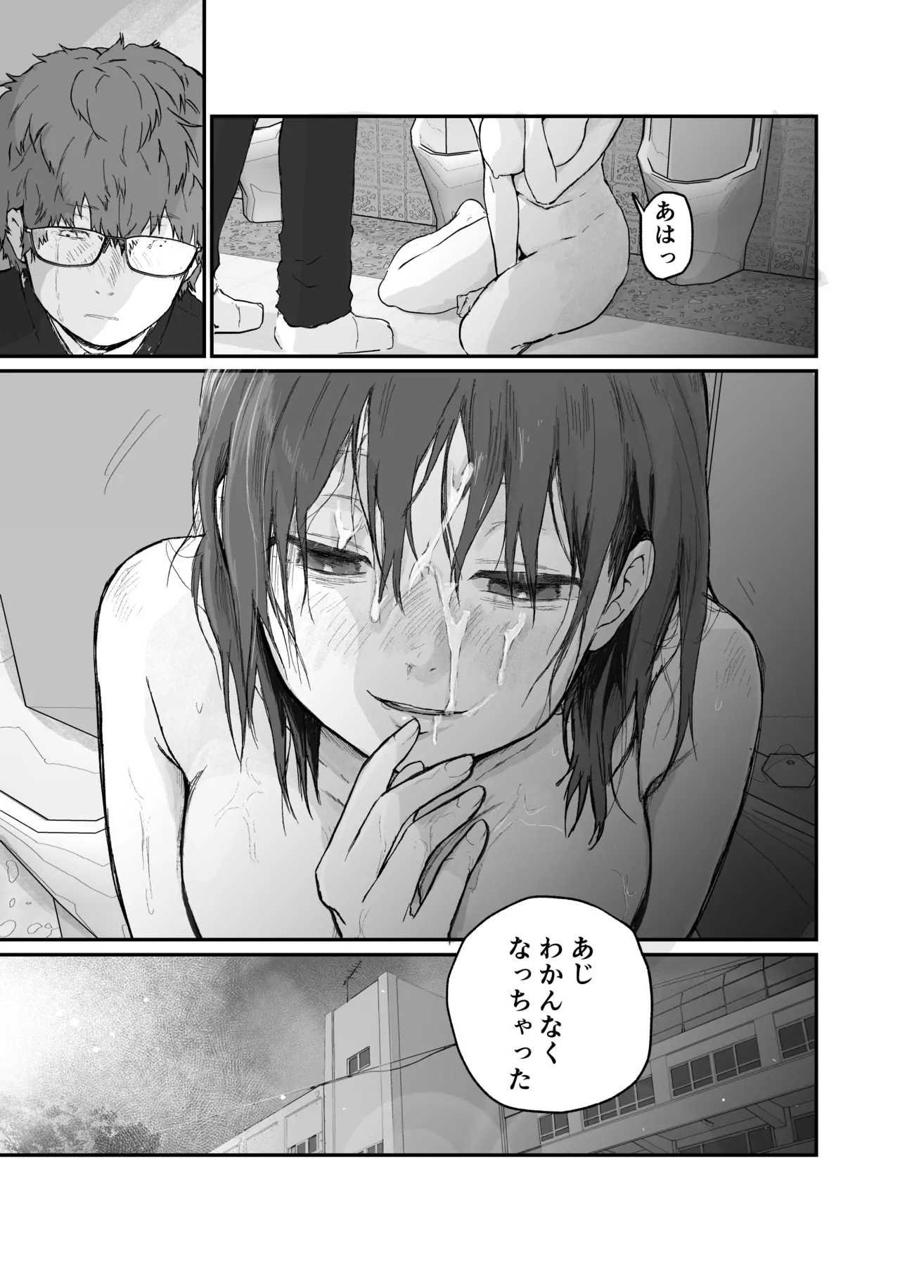 Nagi-chan wa minna no kanojyo - Page 38