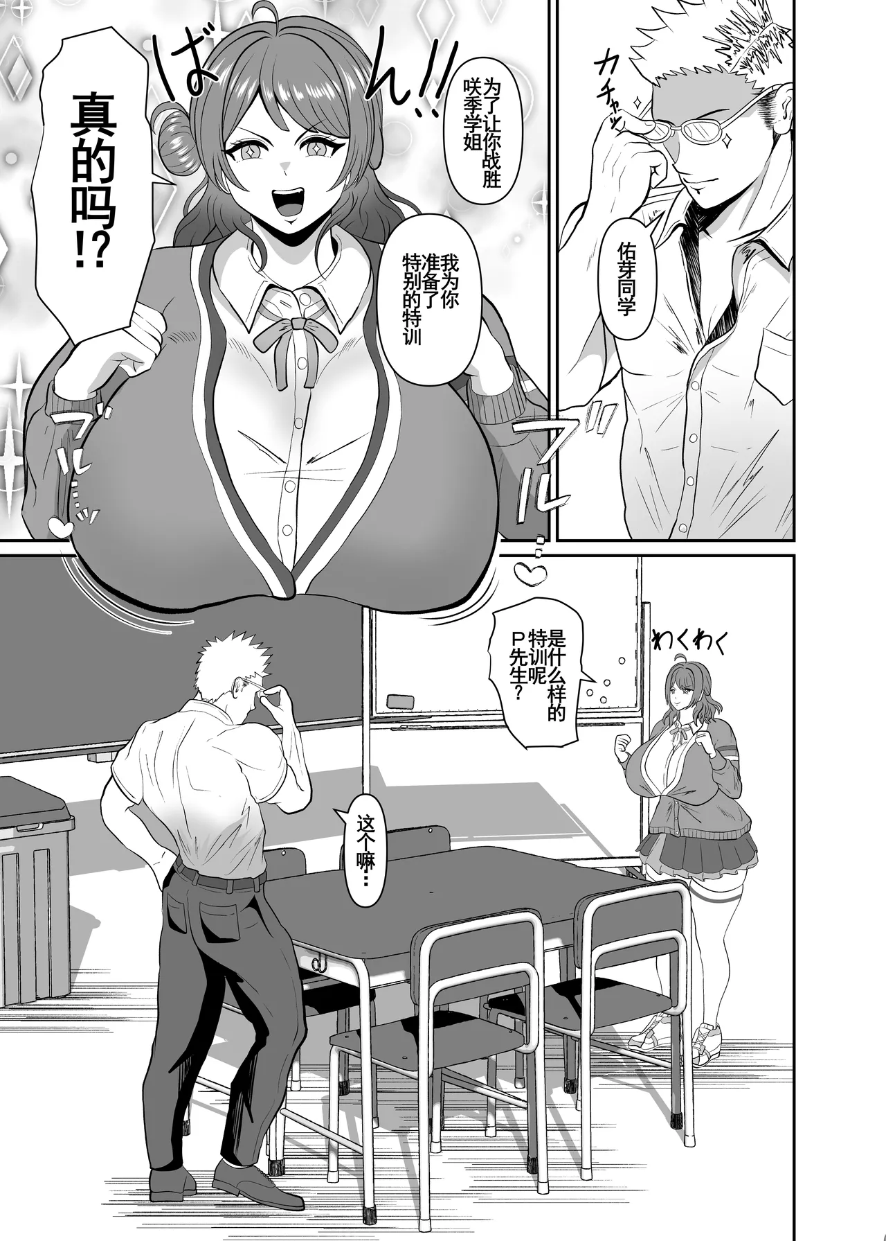 Preview page 3